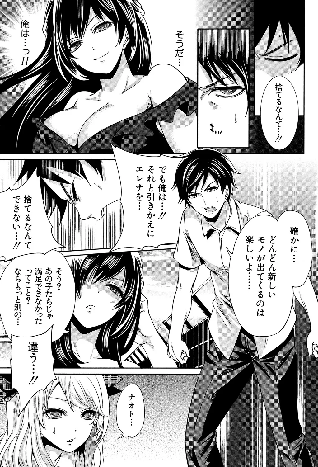 หน้า 164