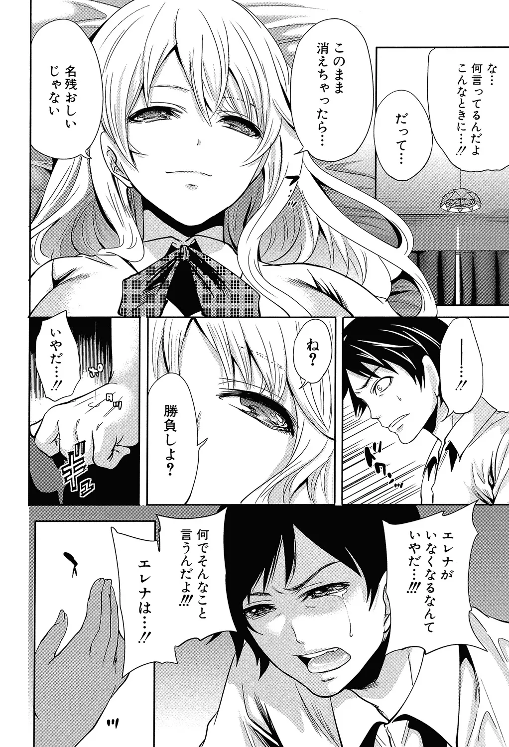 หน้า 173