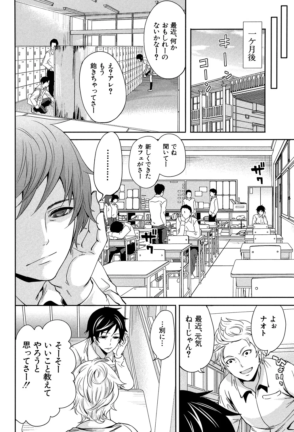 หน้า 199