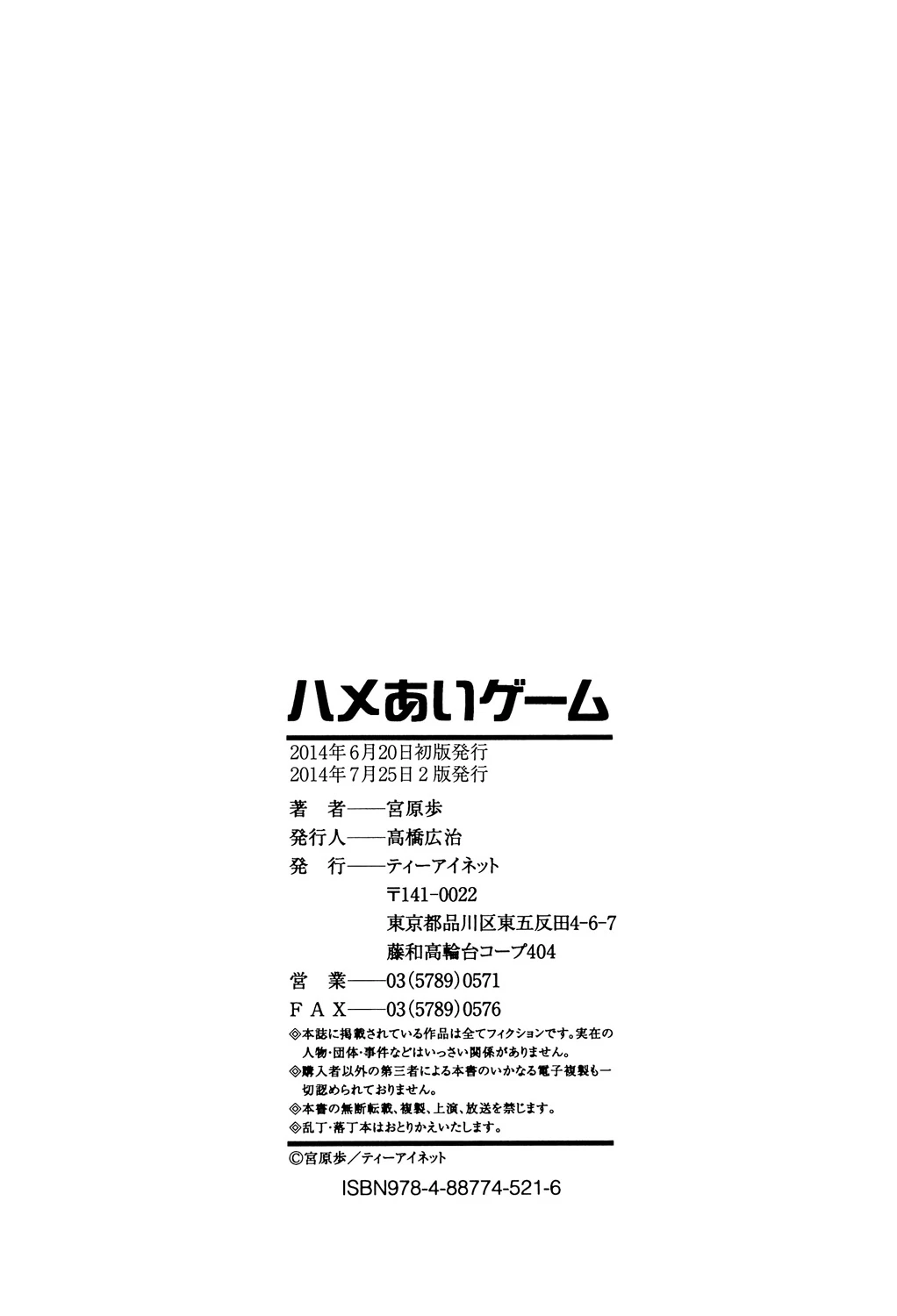 หน้า 204