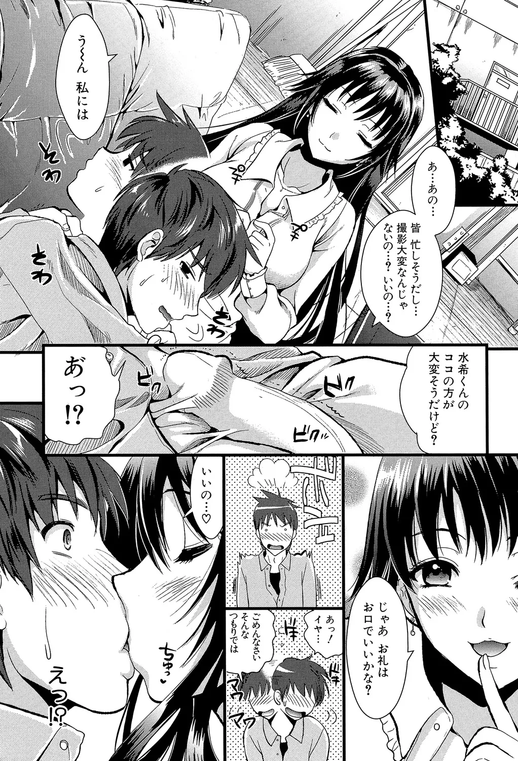 หน้า 12