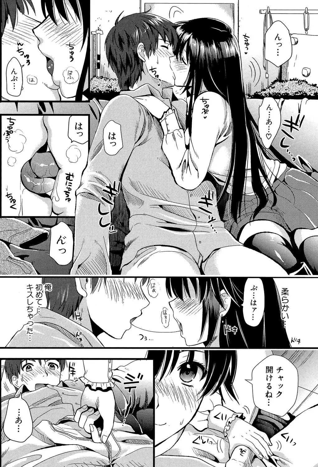 หน้า 13