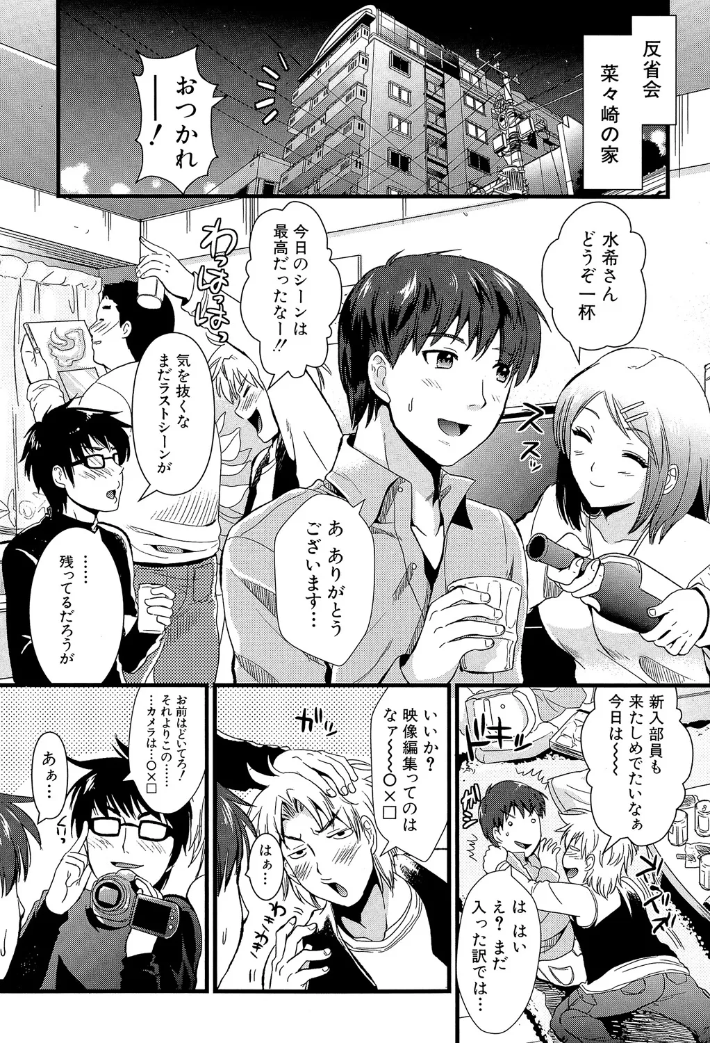 หน้า 18