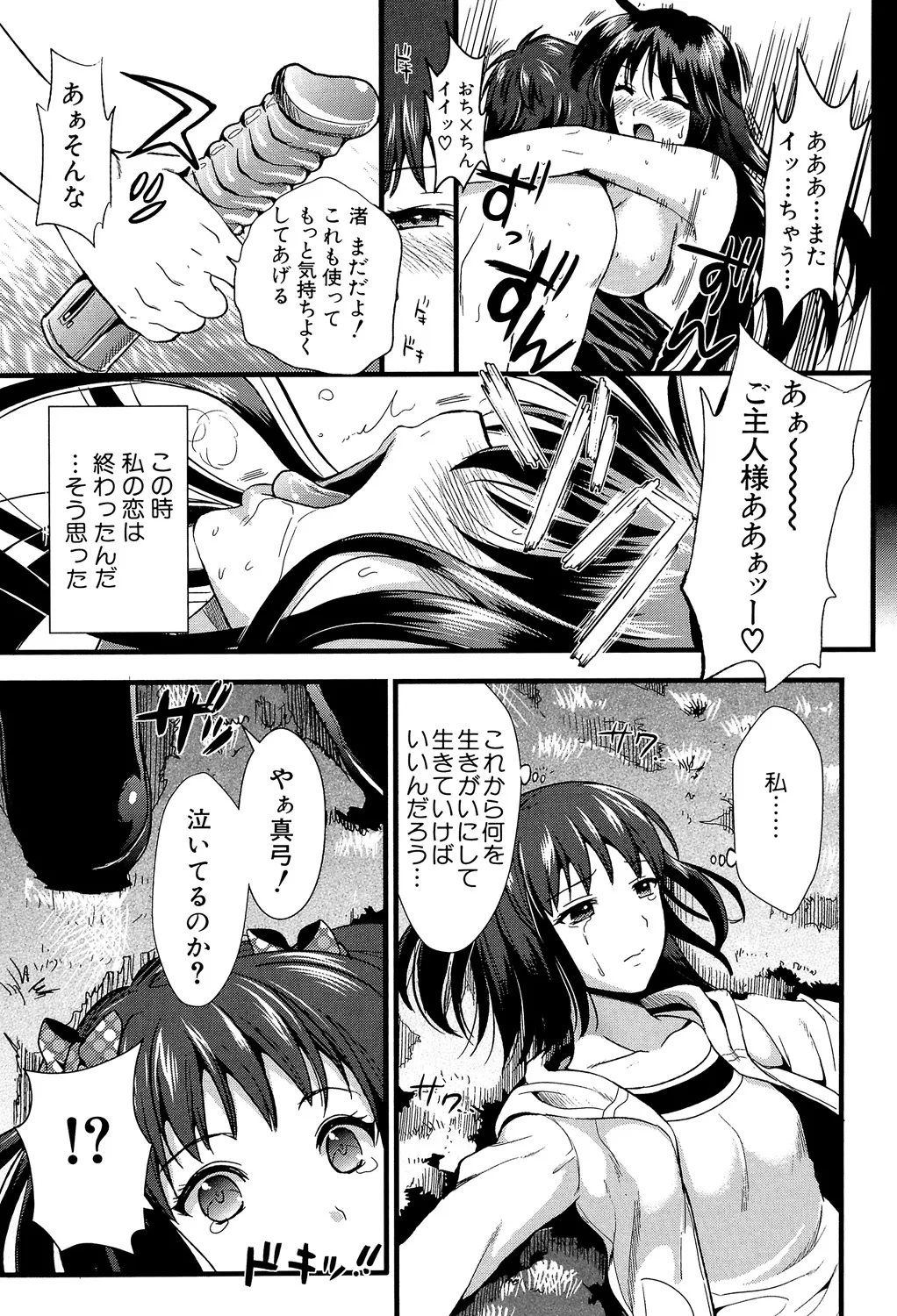 หน้า 48