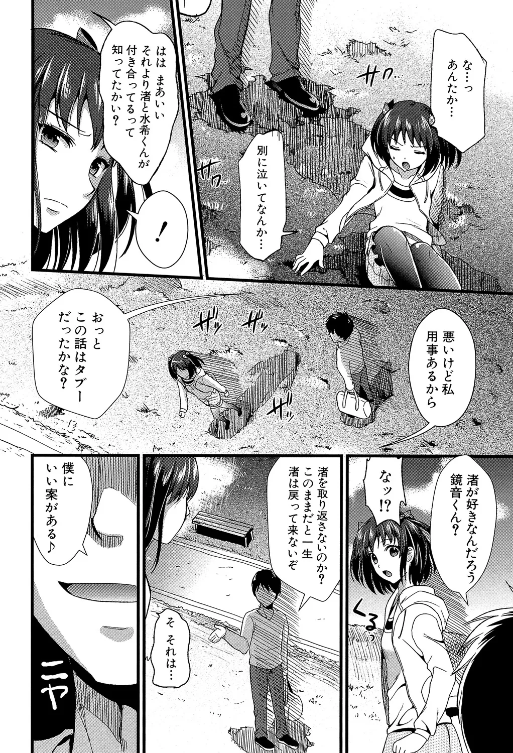 หน้า 49