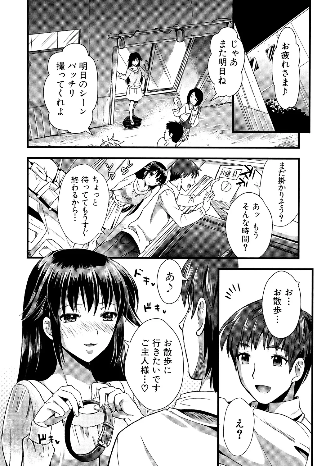 หน้า 52