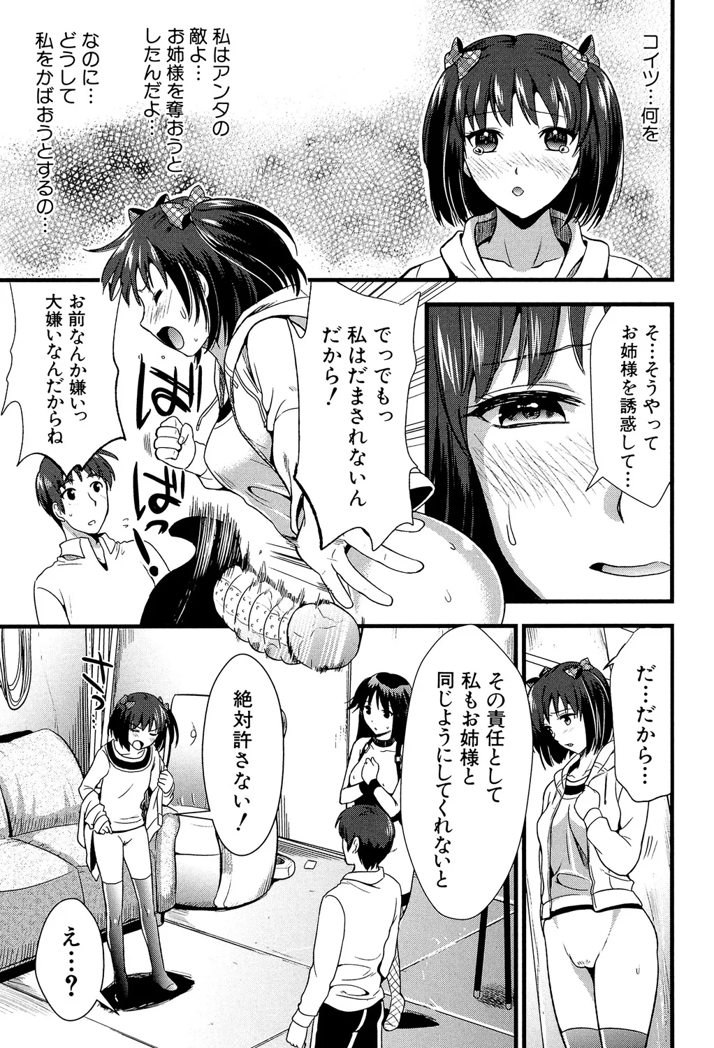 หน้า 66