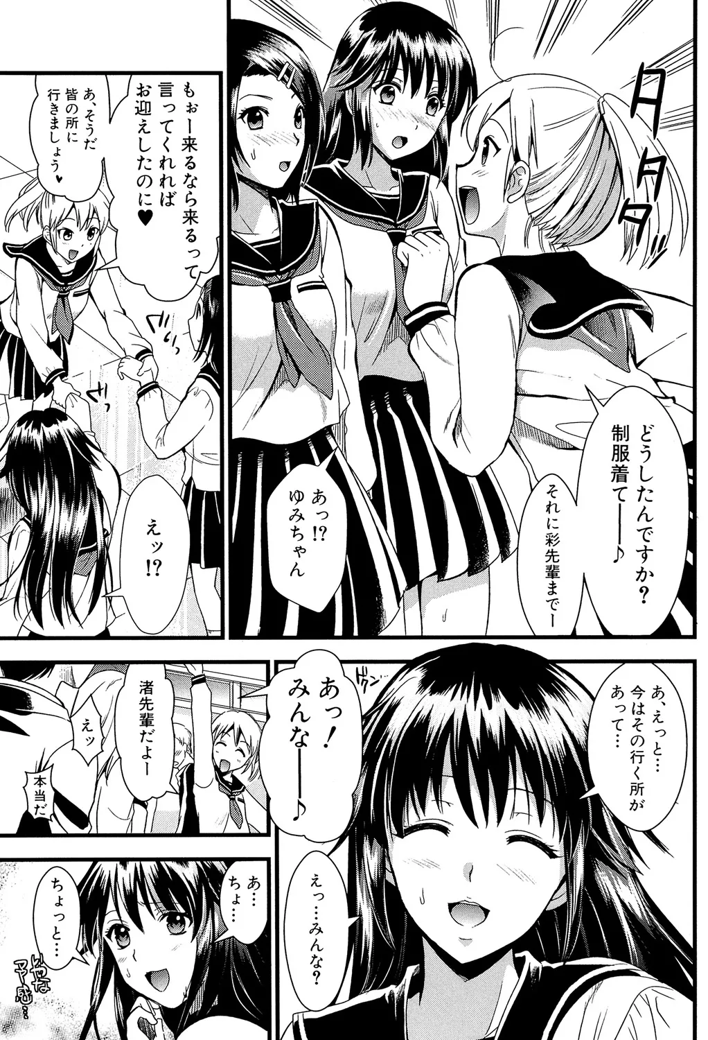 หน้า 102