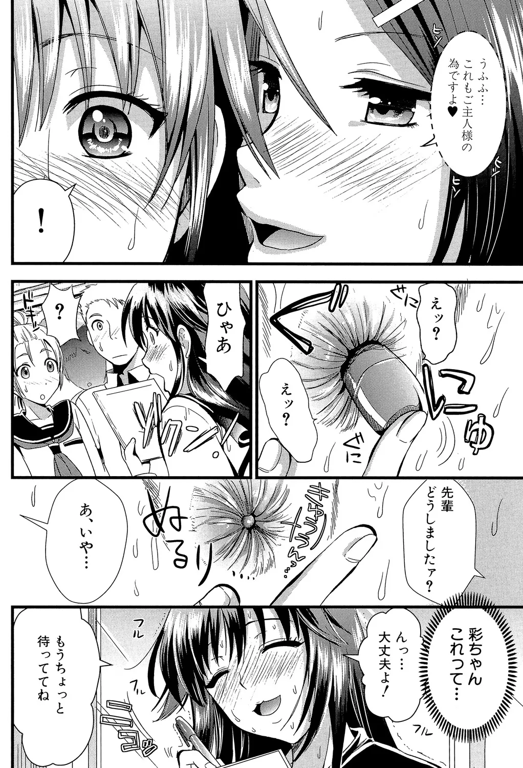 หน้า 107