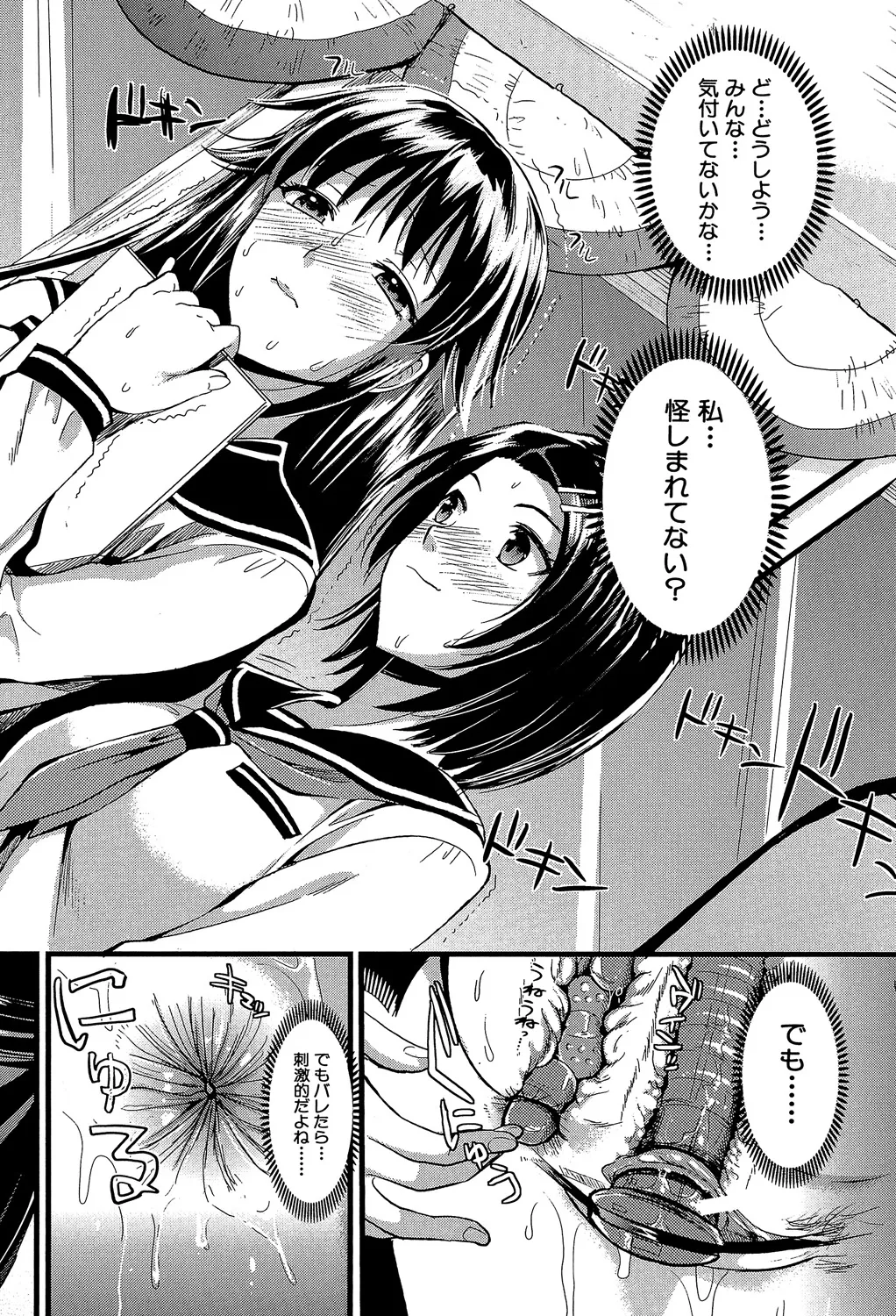 หน้า 109