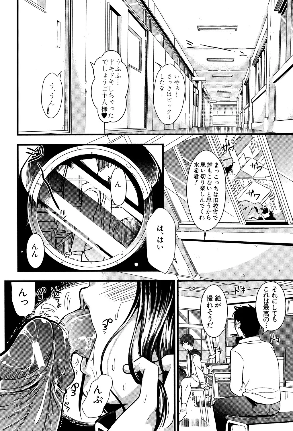 หน้า 113
