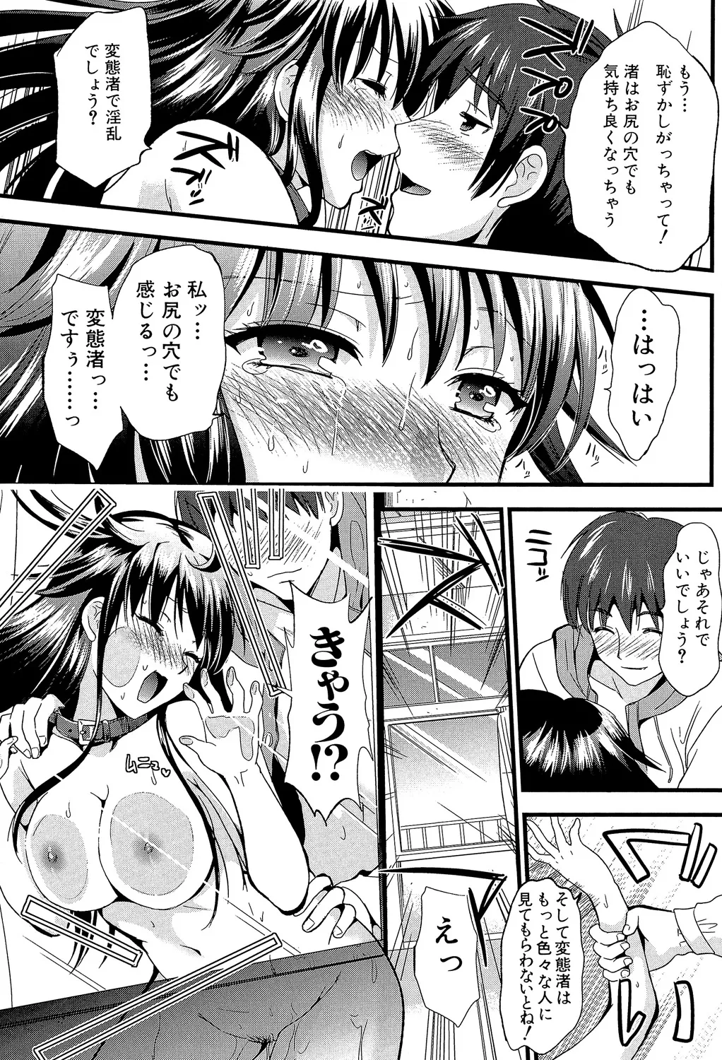 หน้า 134