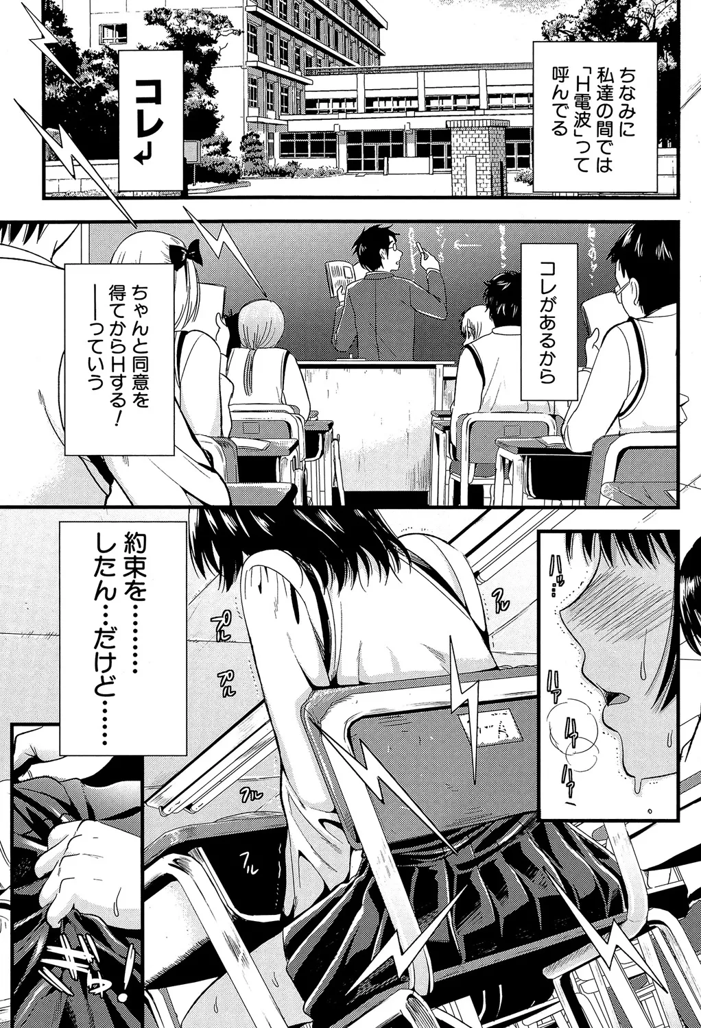 หน้า 144