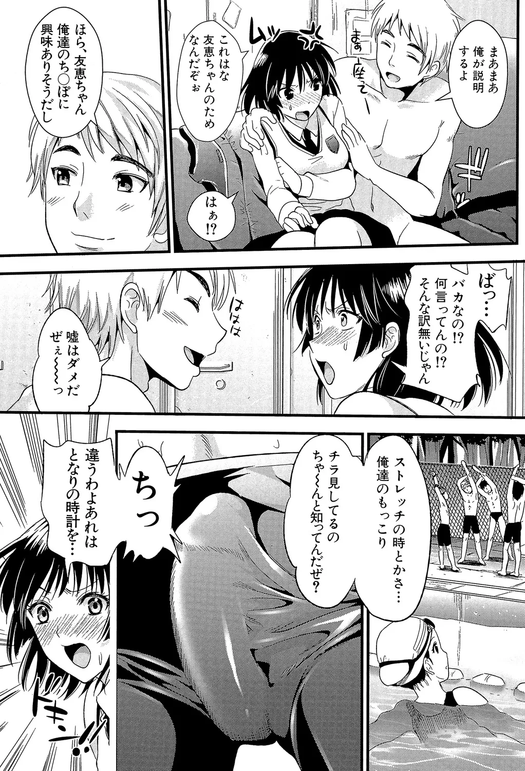 หน้า 156