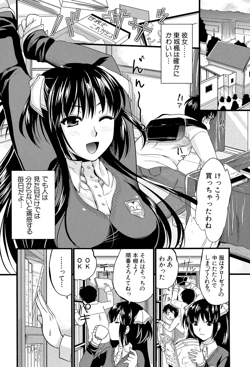หน้า 177