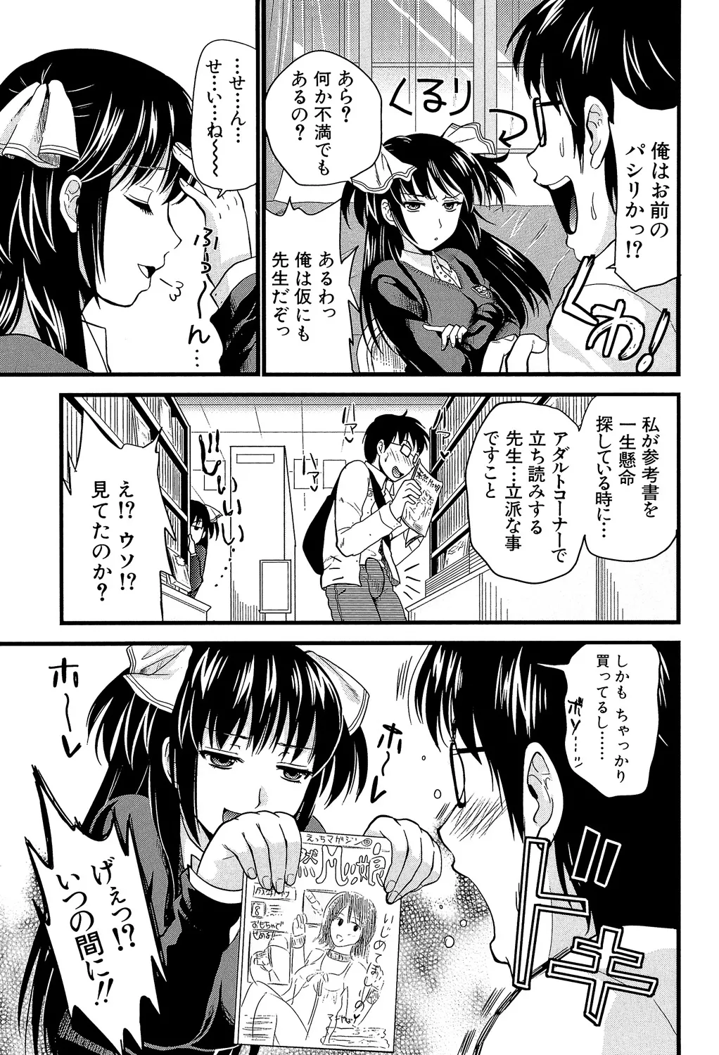 หน้า 178