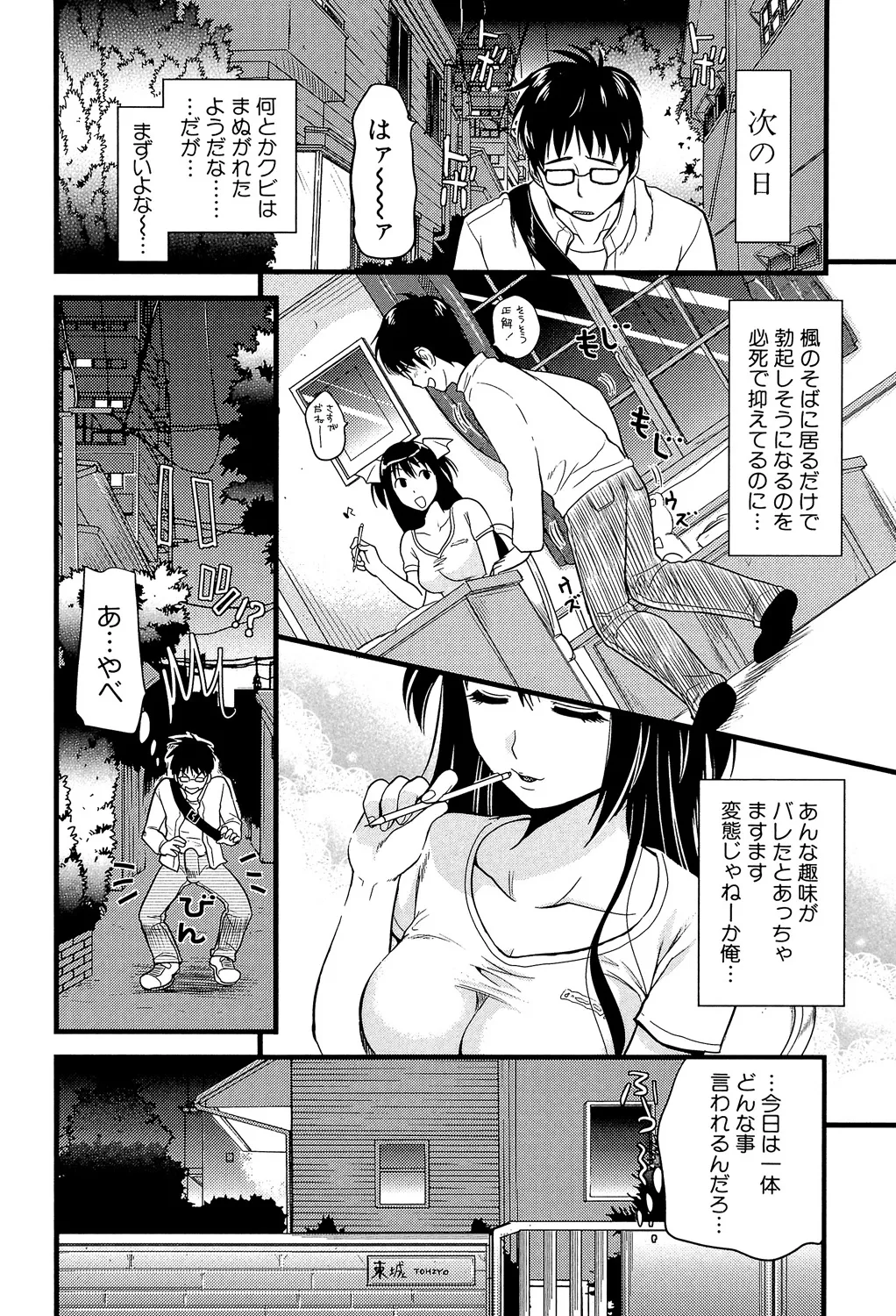 หน้า 181