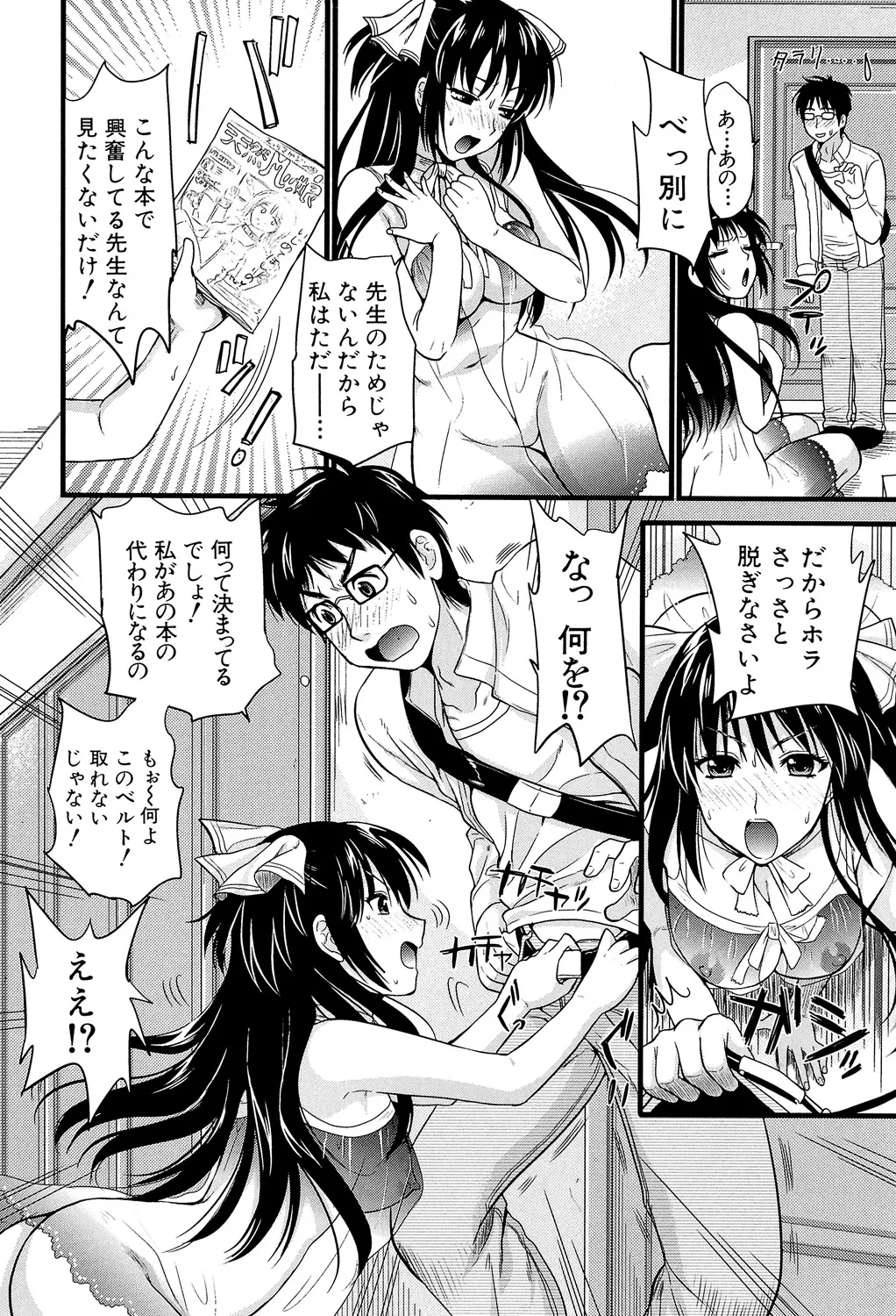 หน้า 183