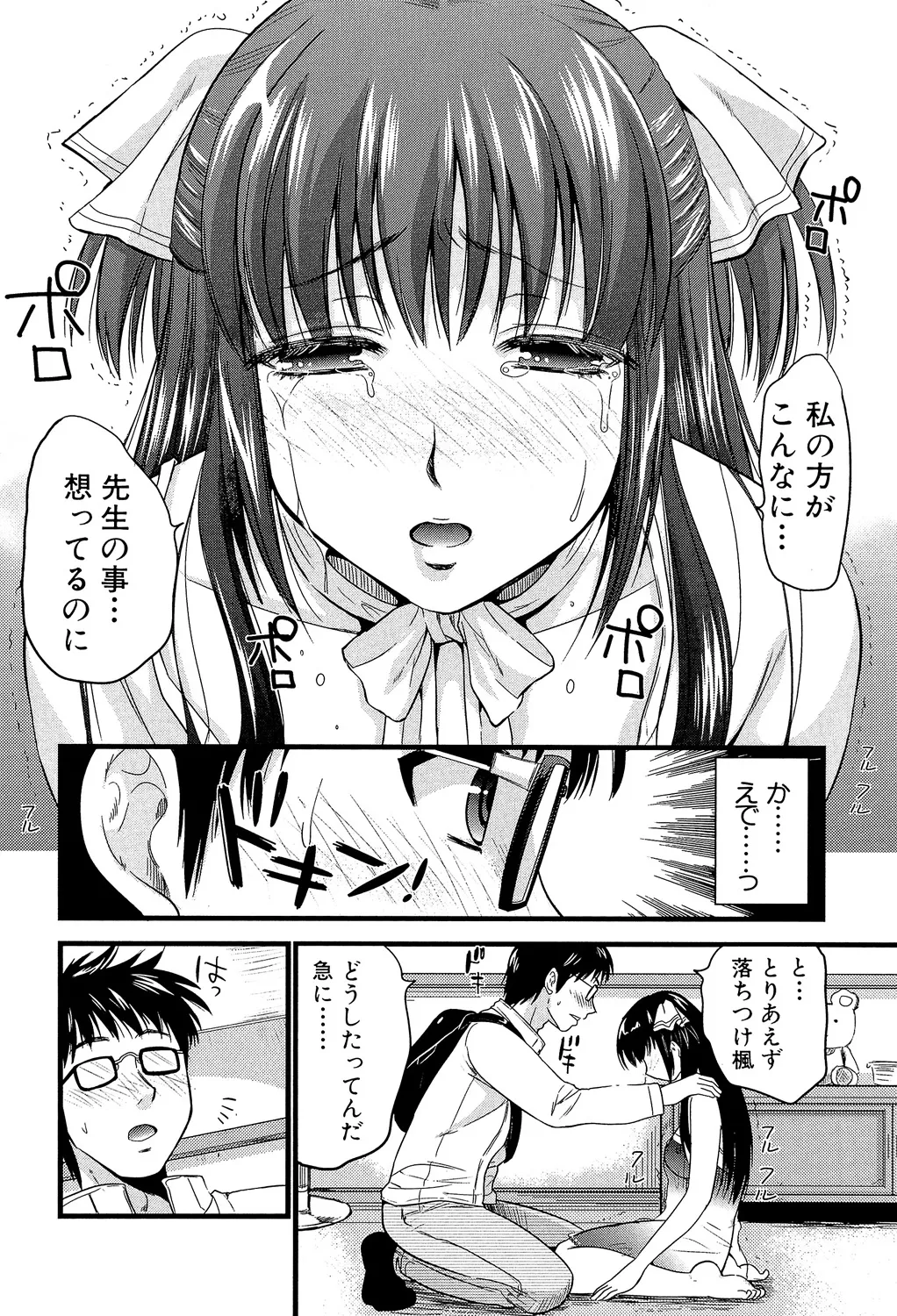 หน้า 185