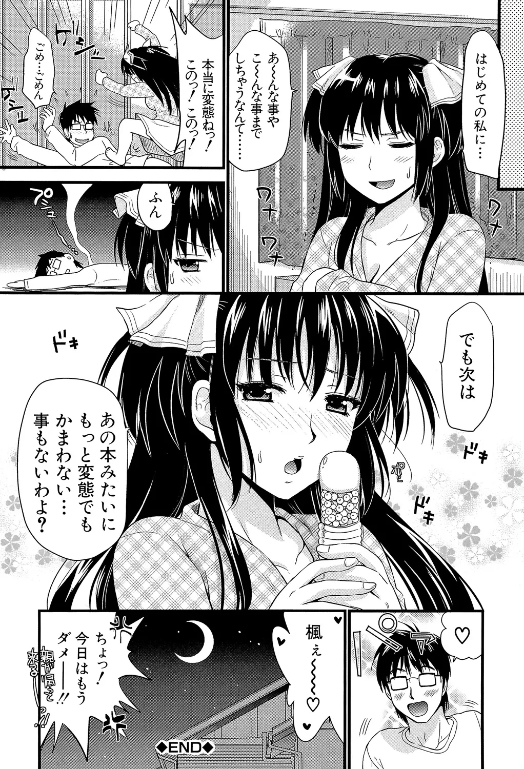 หน้า 215