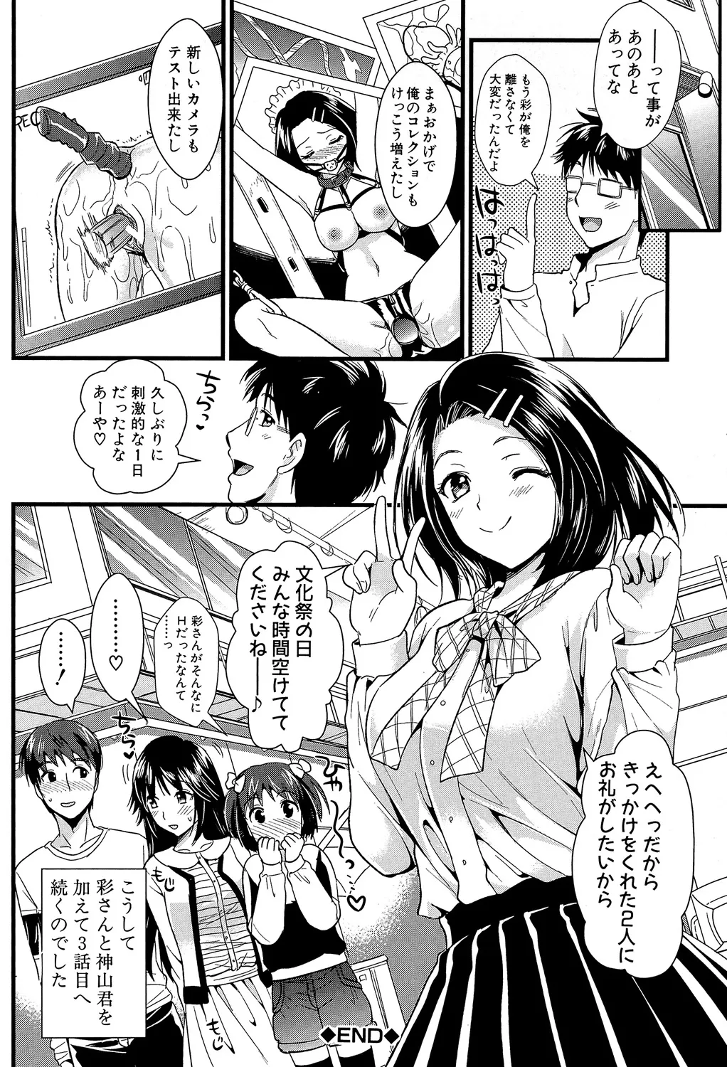 หน้า 227