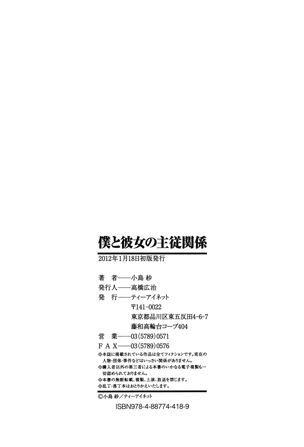 หน้า 229