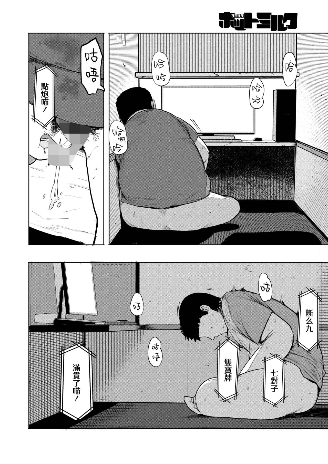 หน้า 47