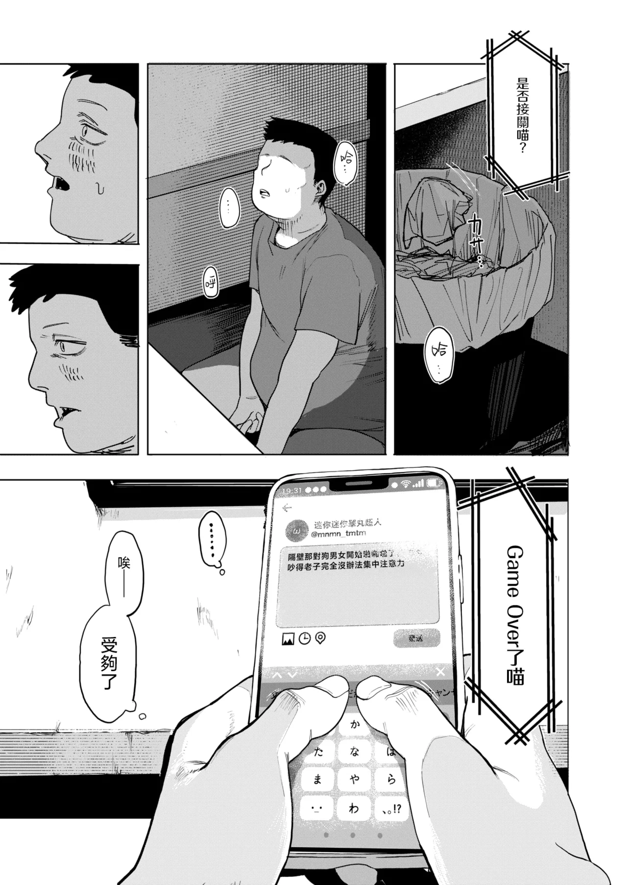 หน้า 48
