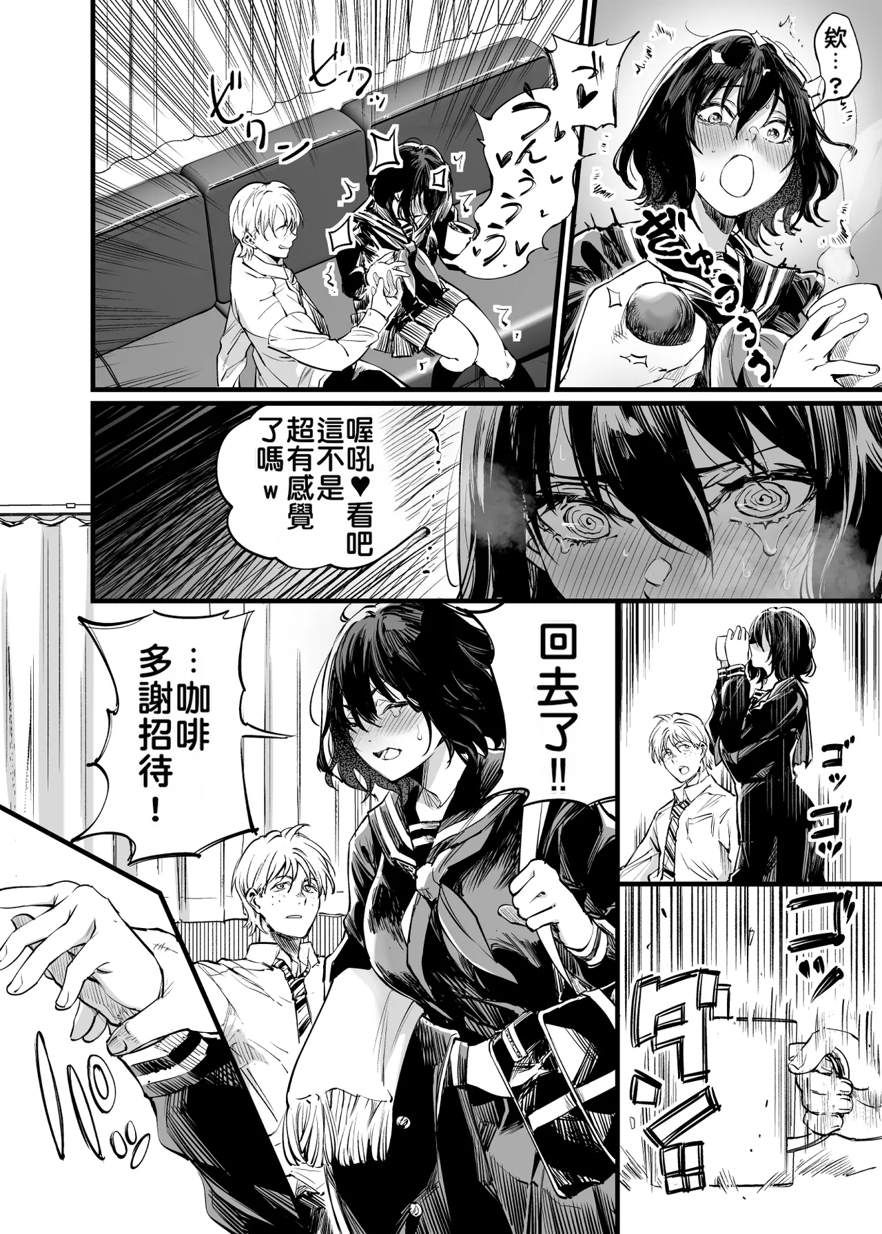 หน้า 33