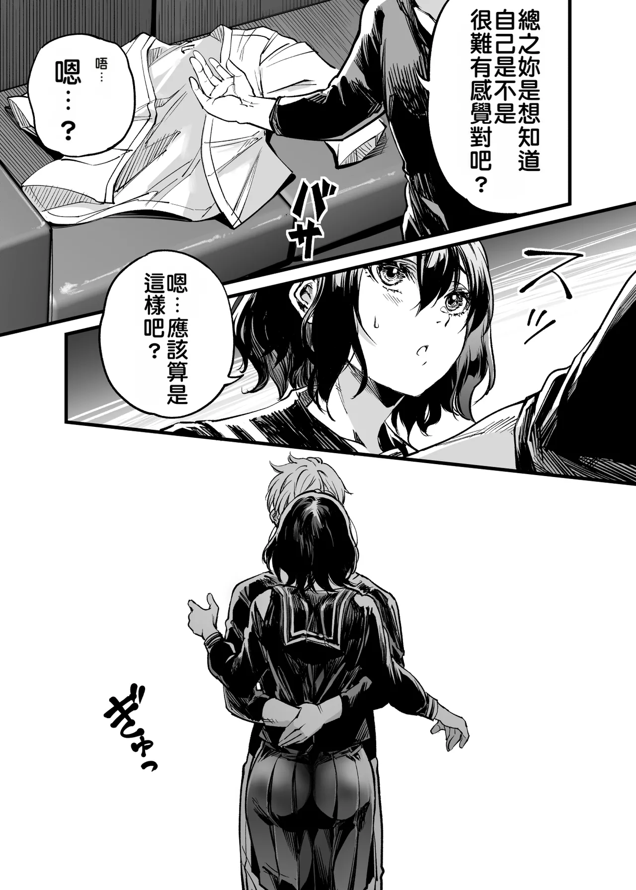 หน้า 60