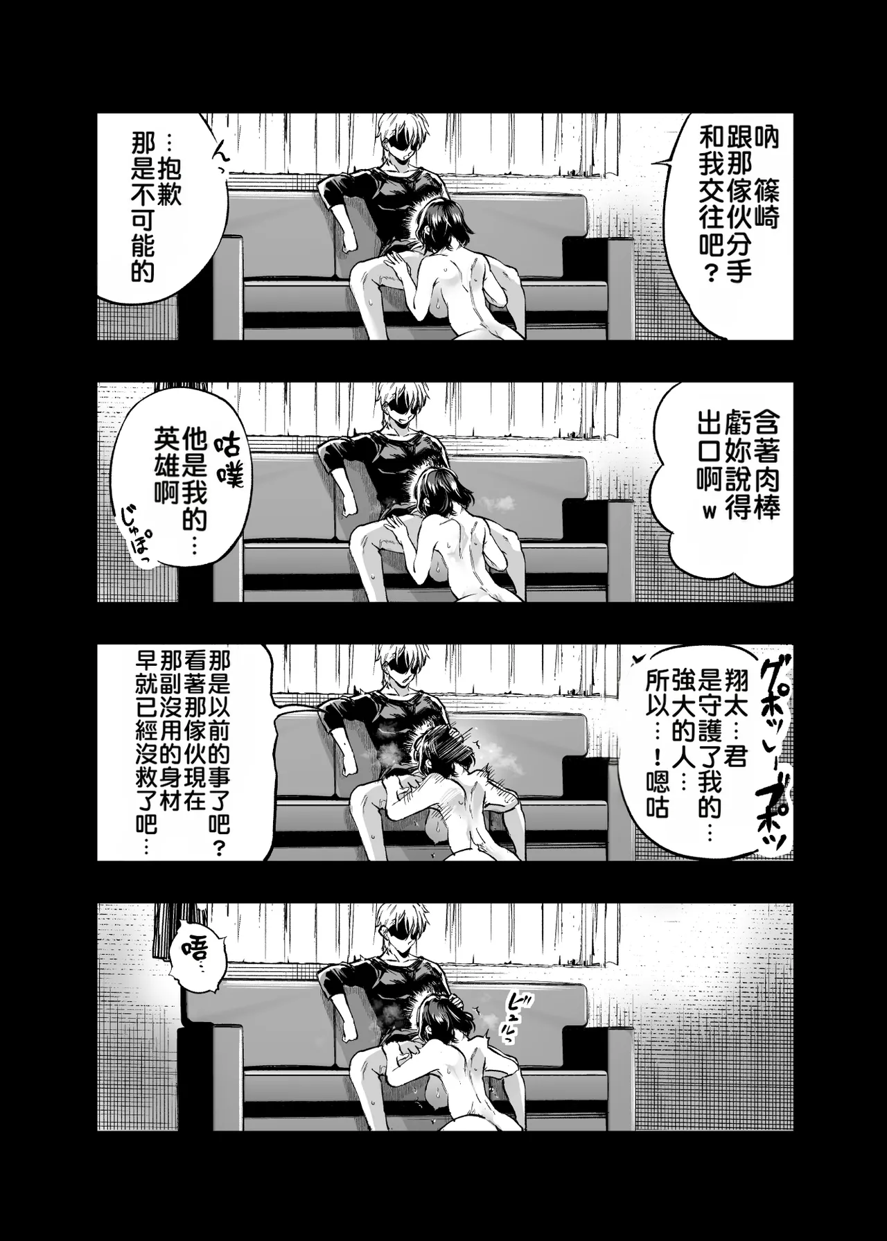หน้า 79