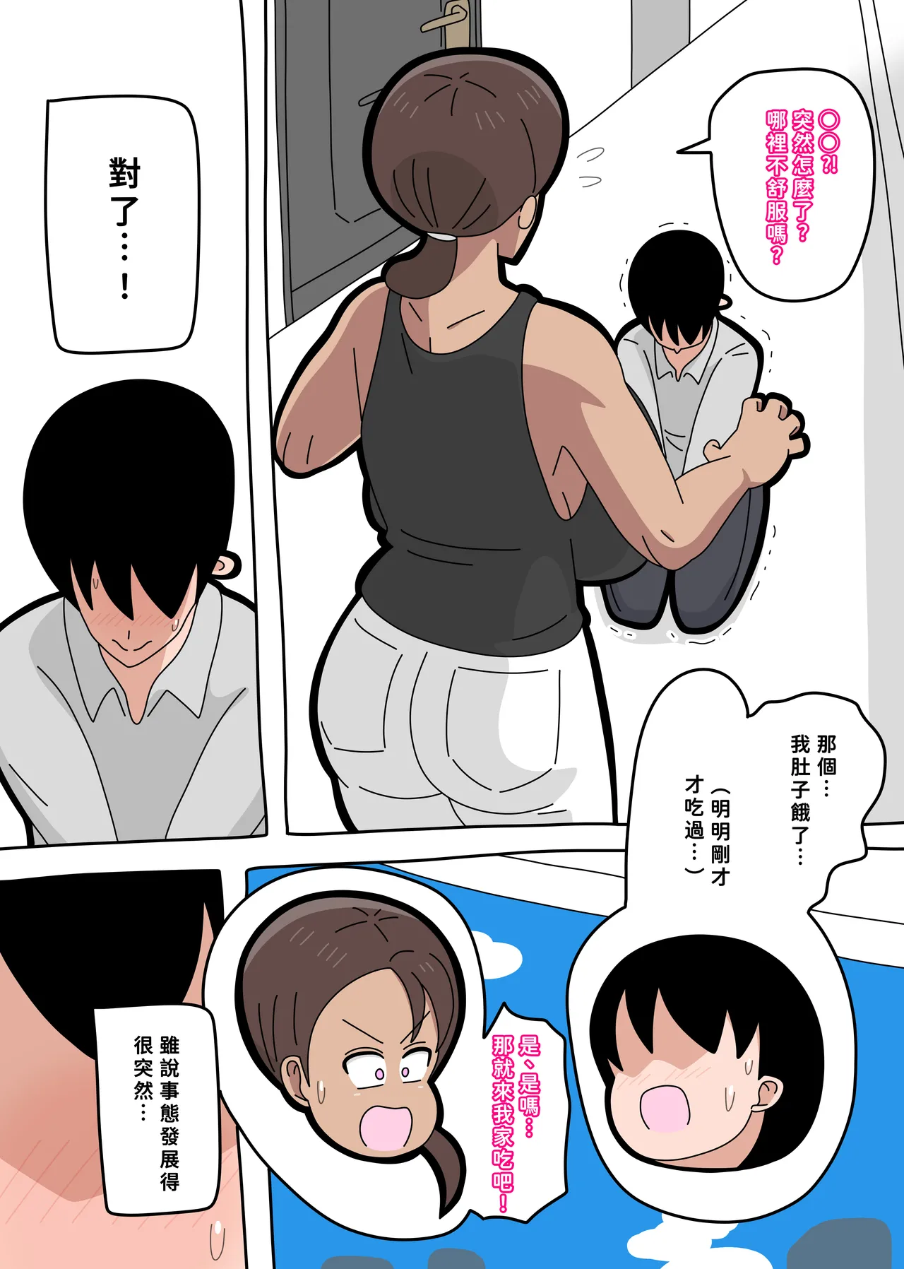 หน้า 9