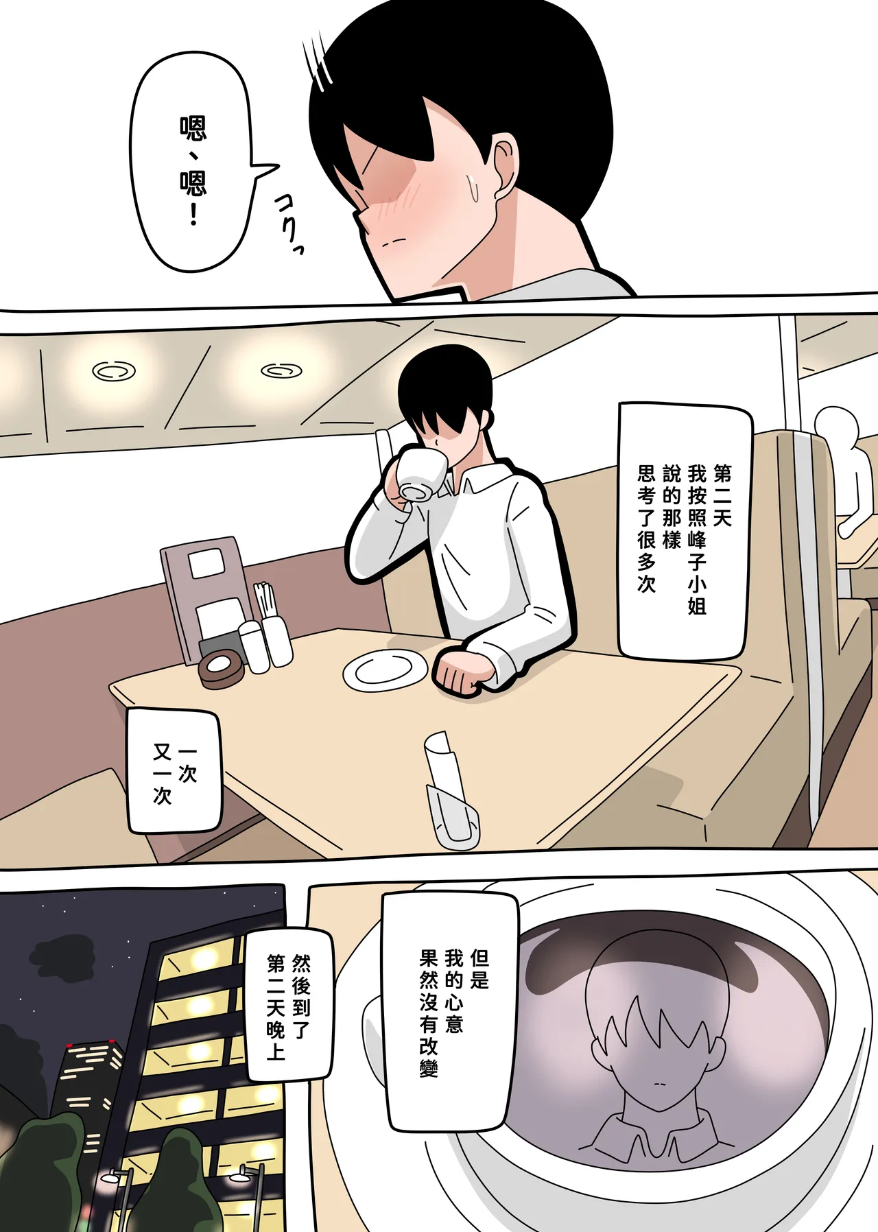 หน้า 20
