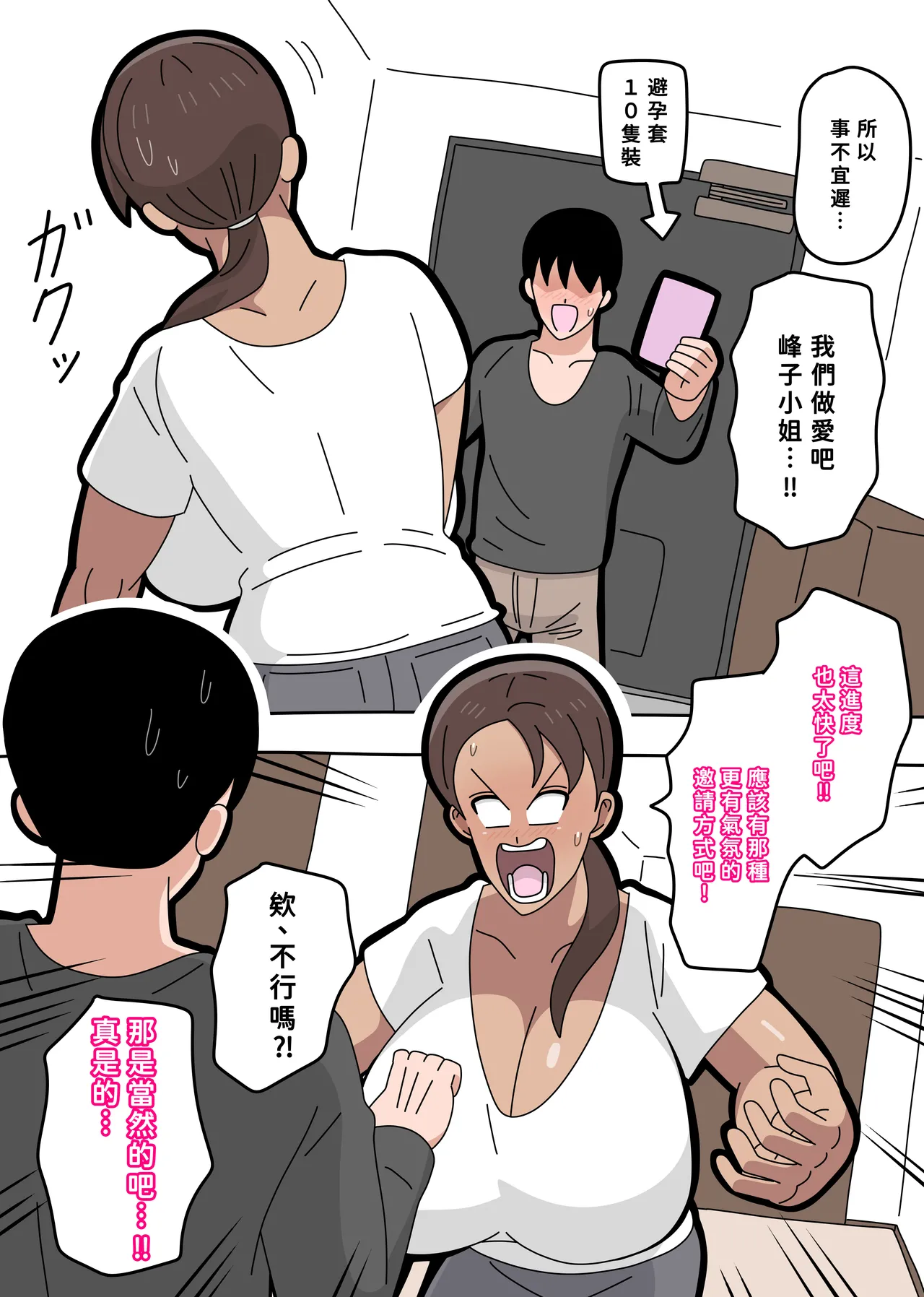 หน้า 22