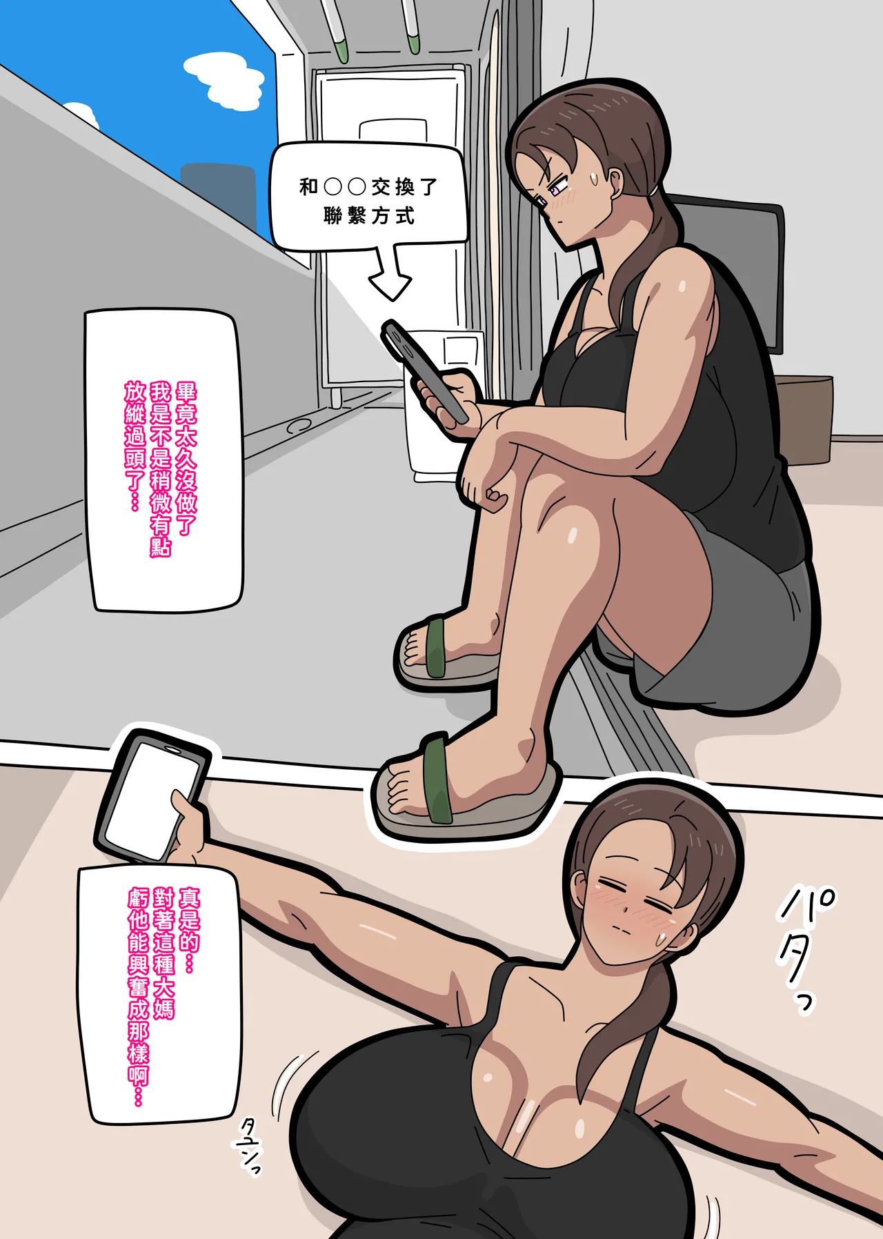 หน้า 39