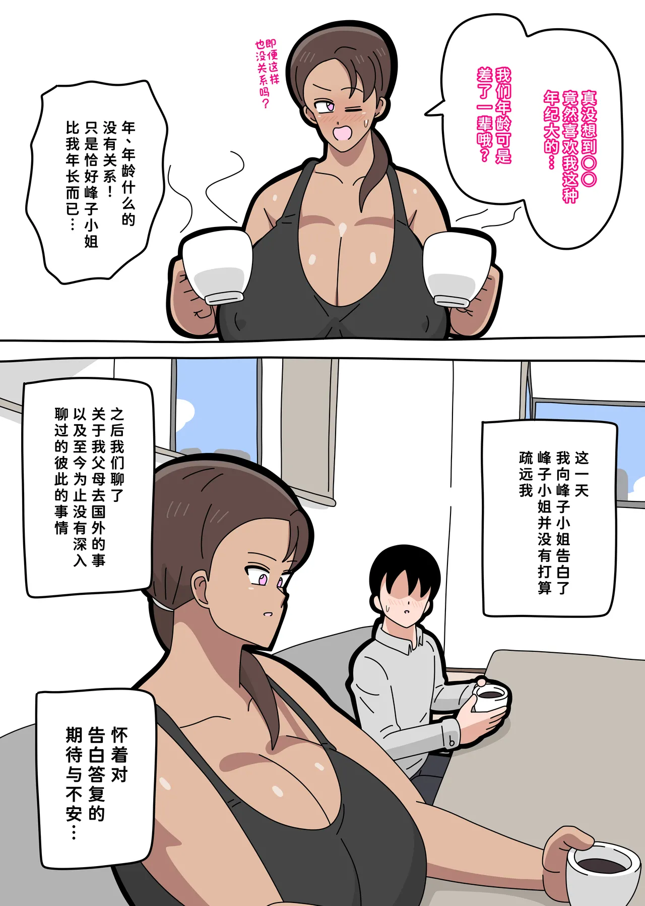 หน้า 18