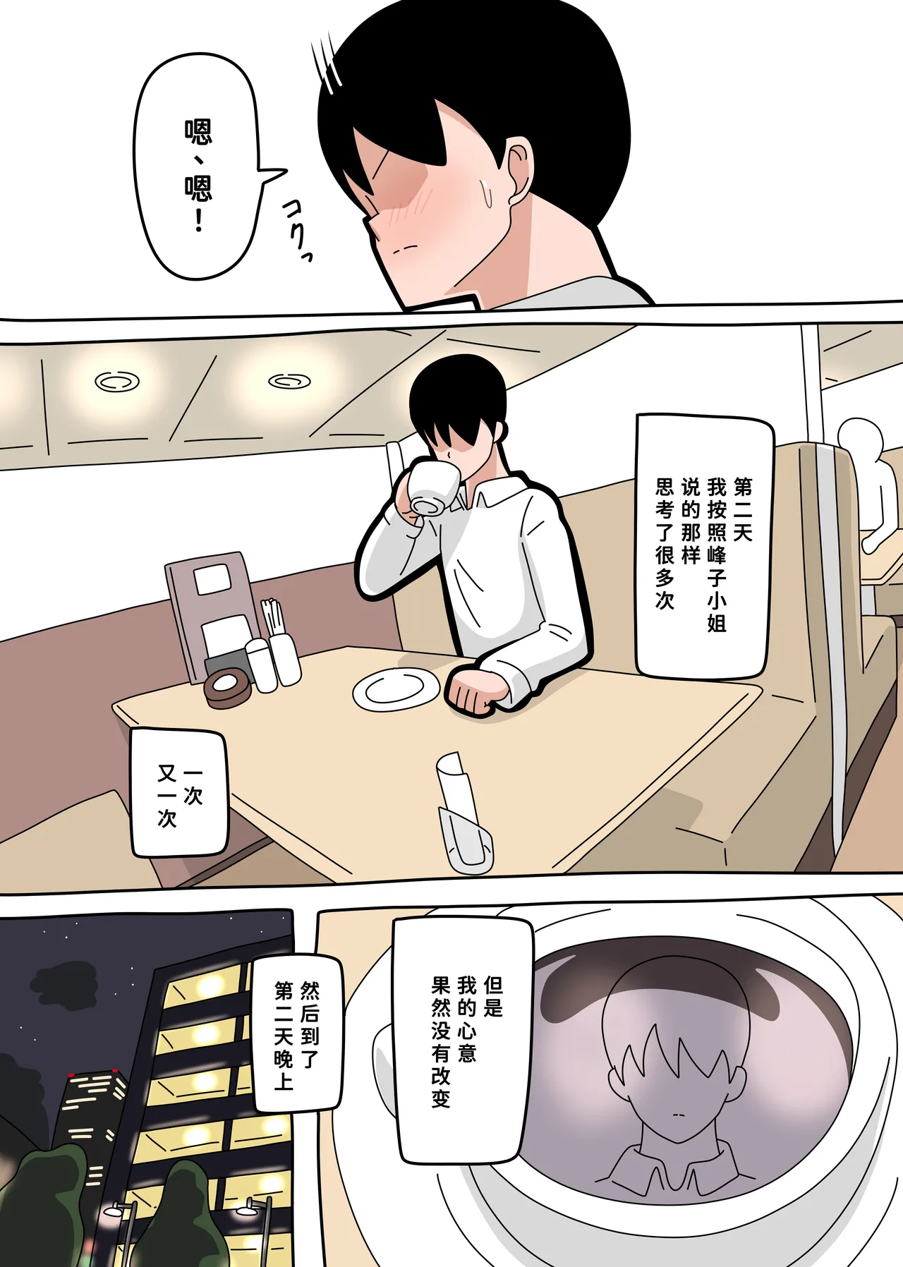 หน้า 20
