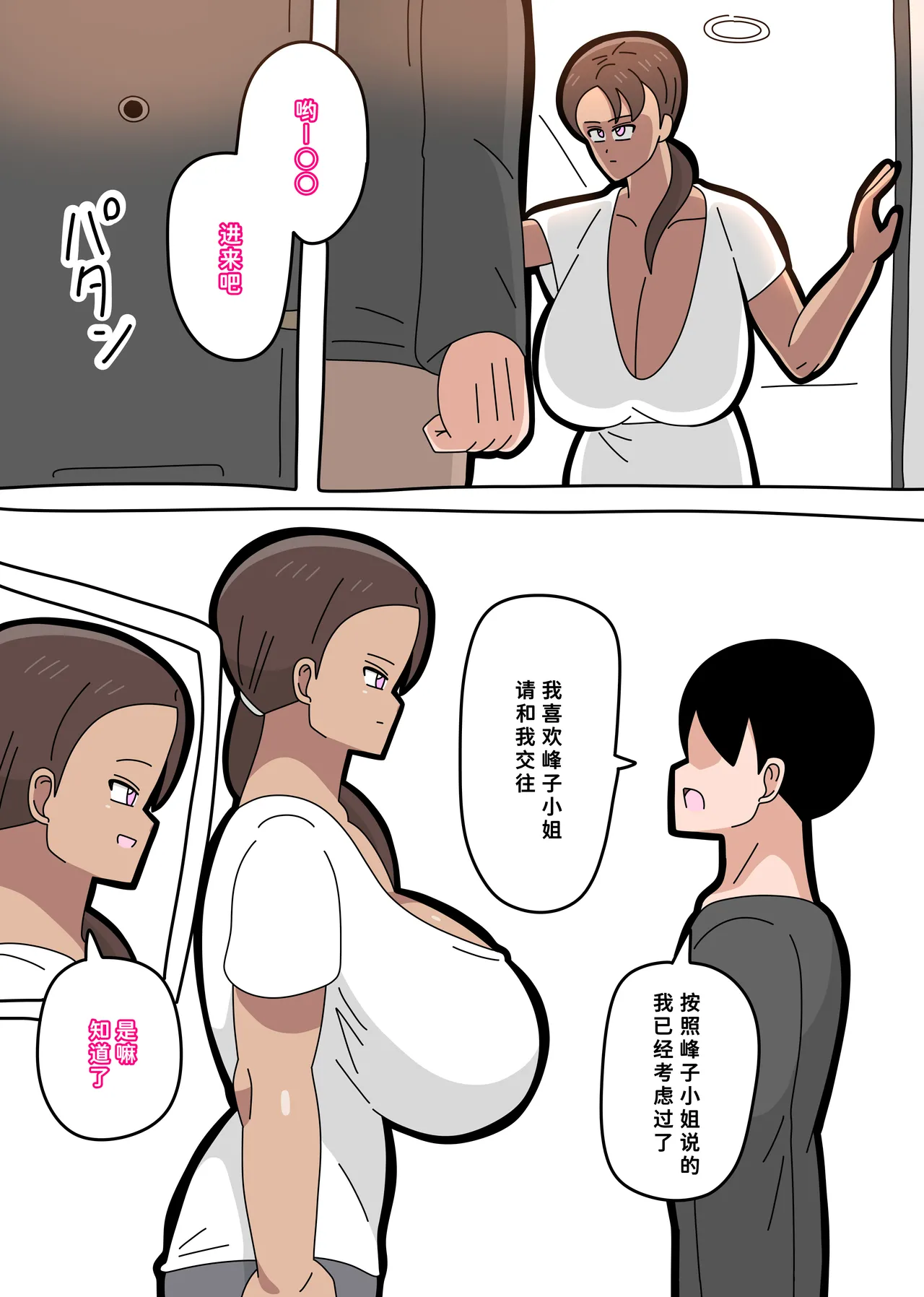 หน้า 21