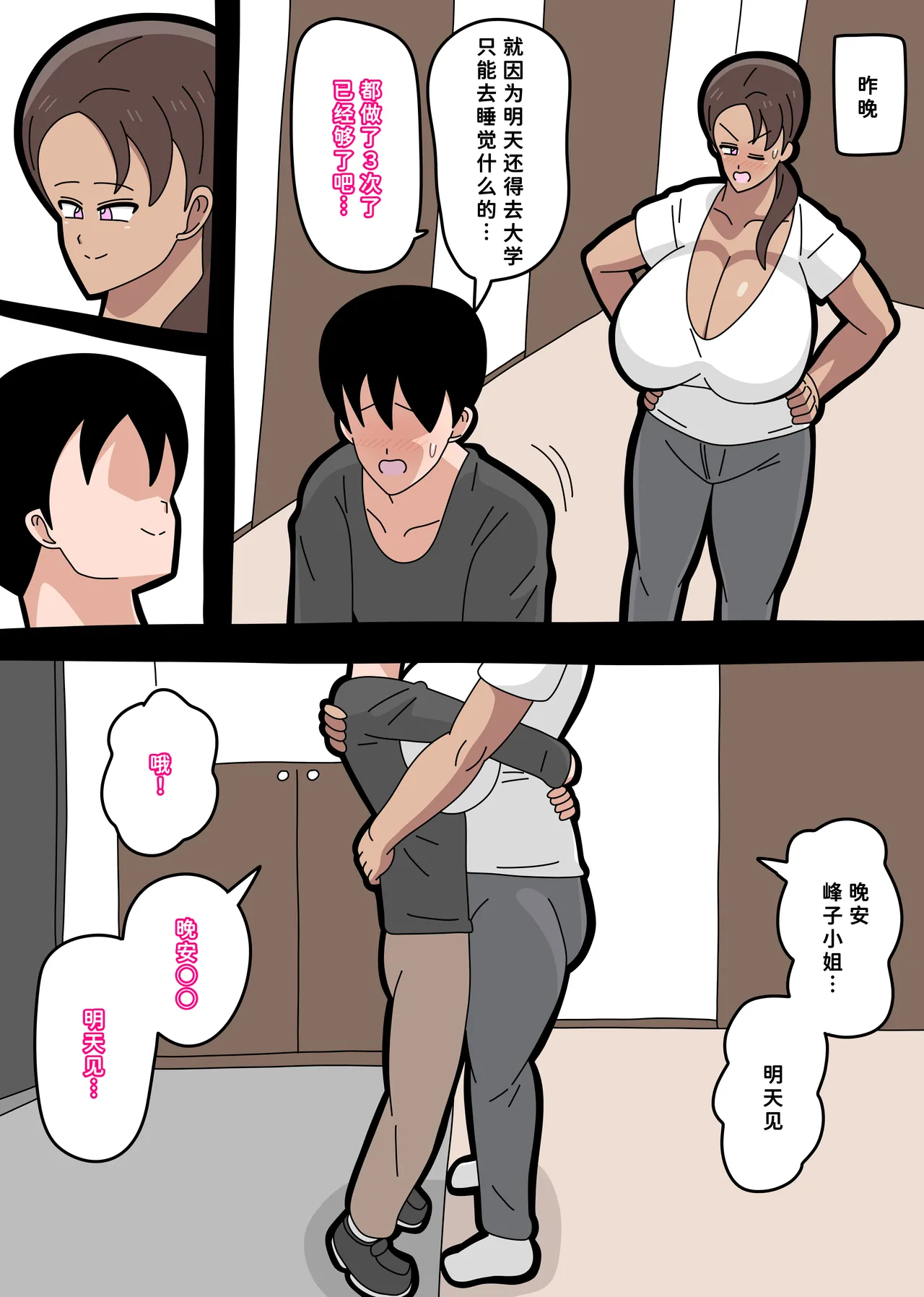 หน้า 40