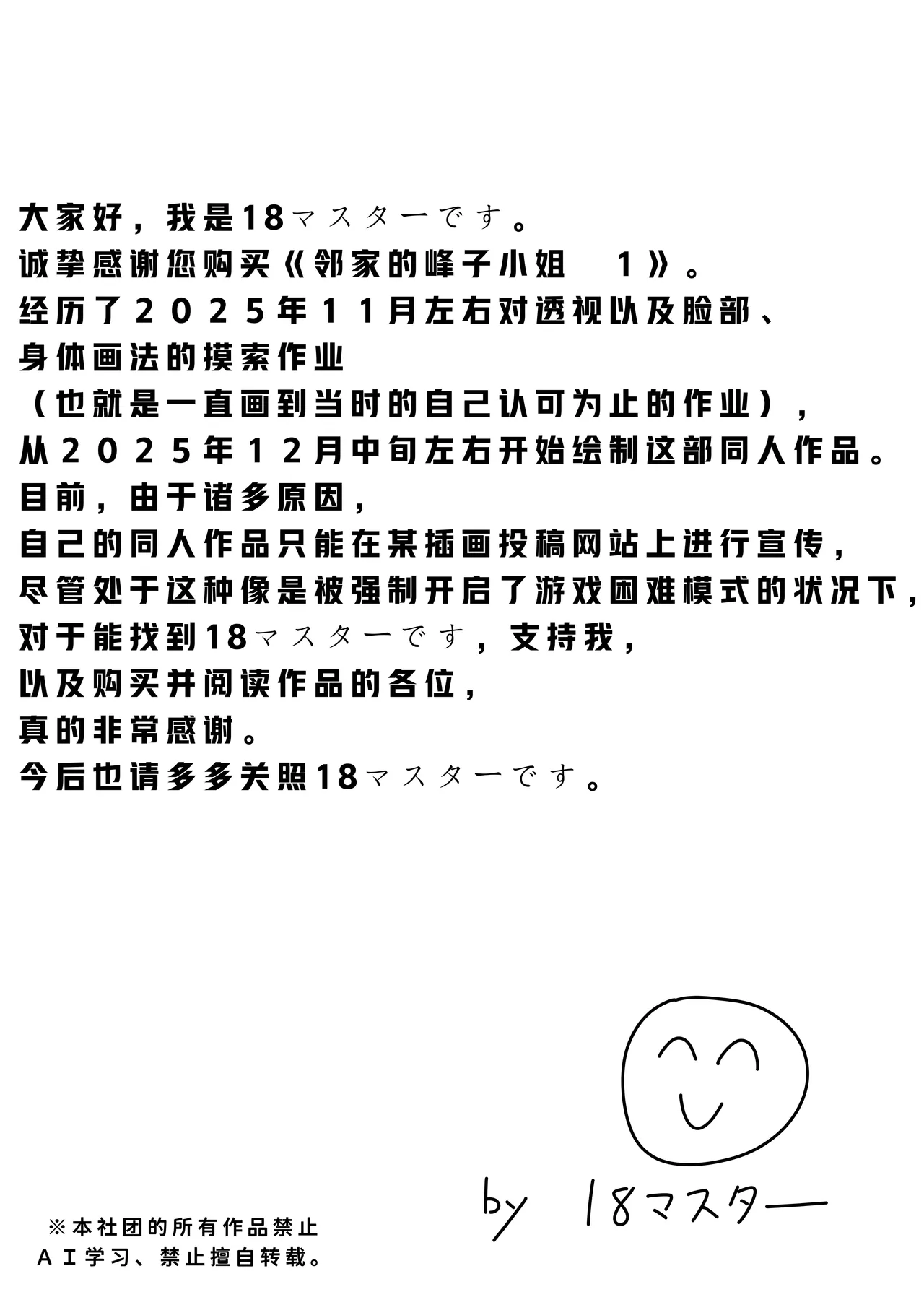 หน้า 43