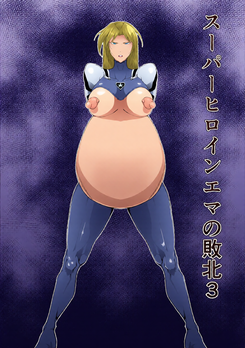 [FAT CAT] Superheroine Ema no Haiboku 3 [English] [Digital]