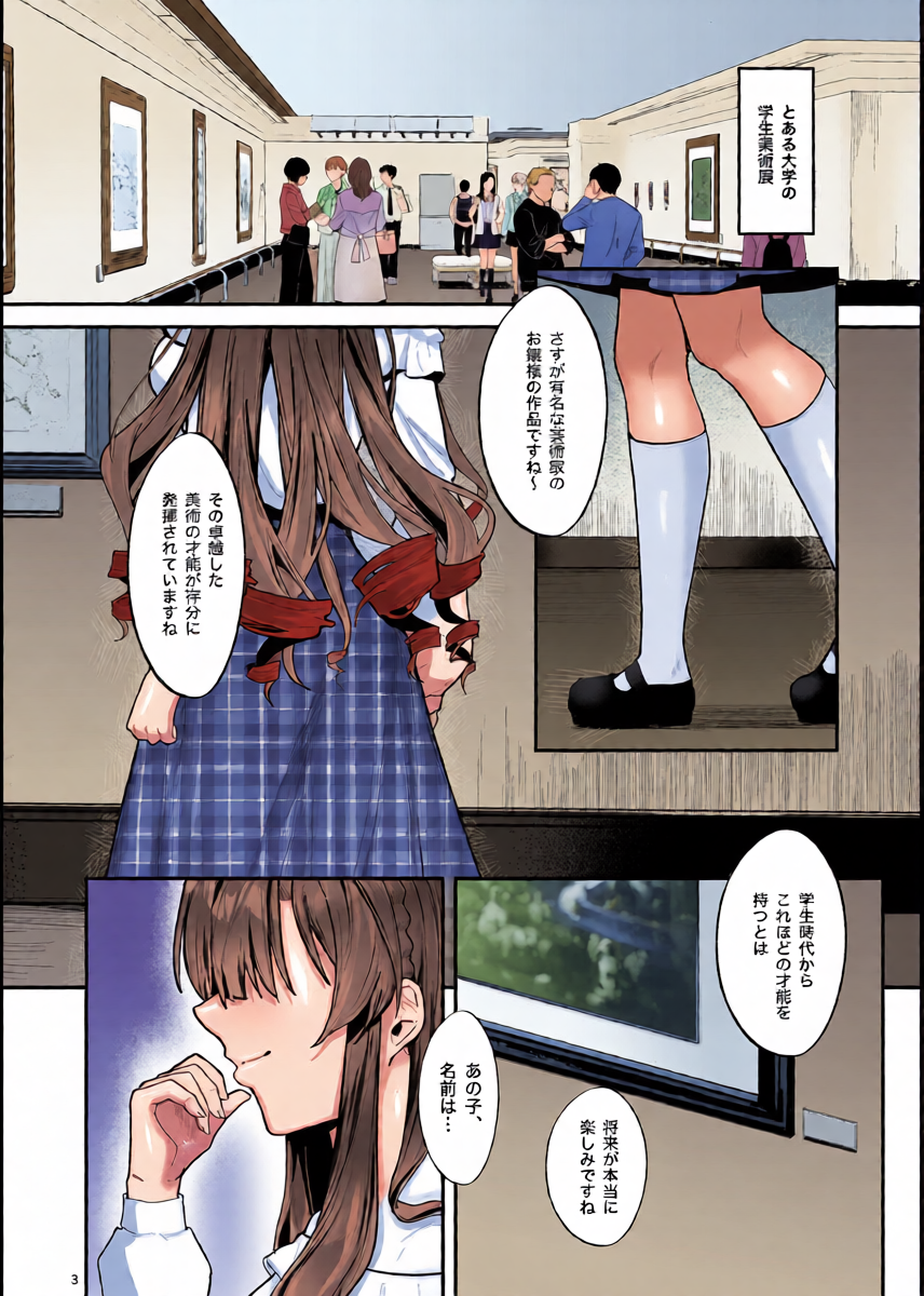 หน้า 4
