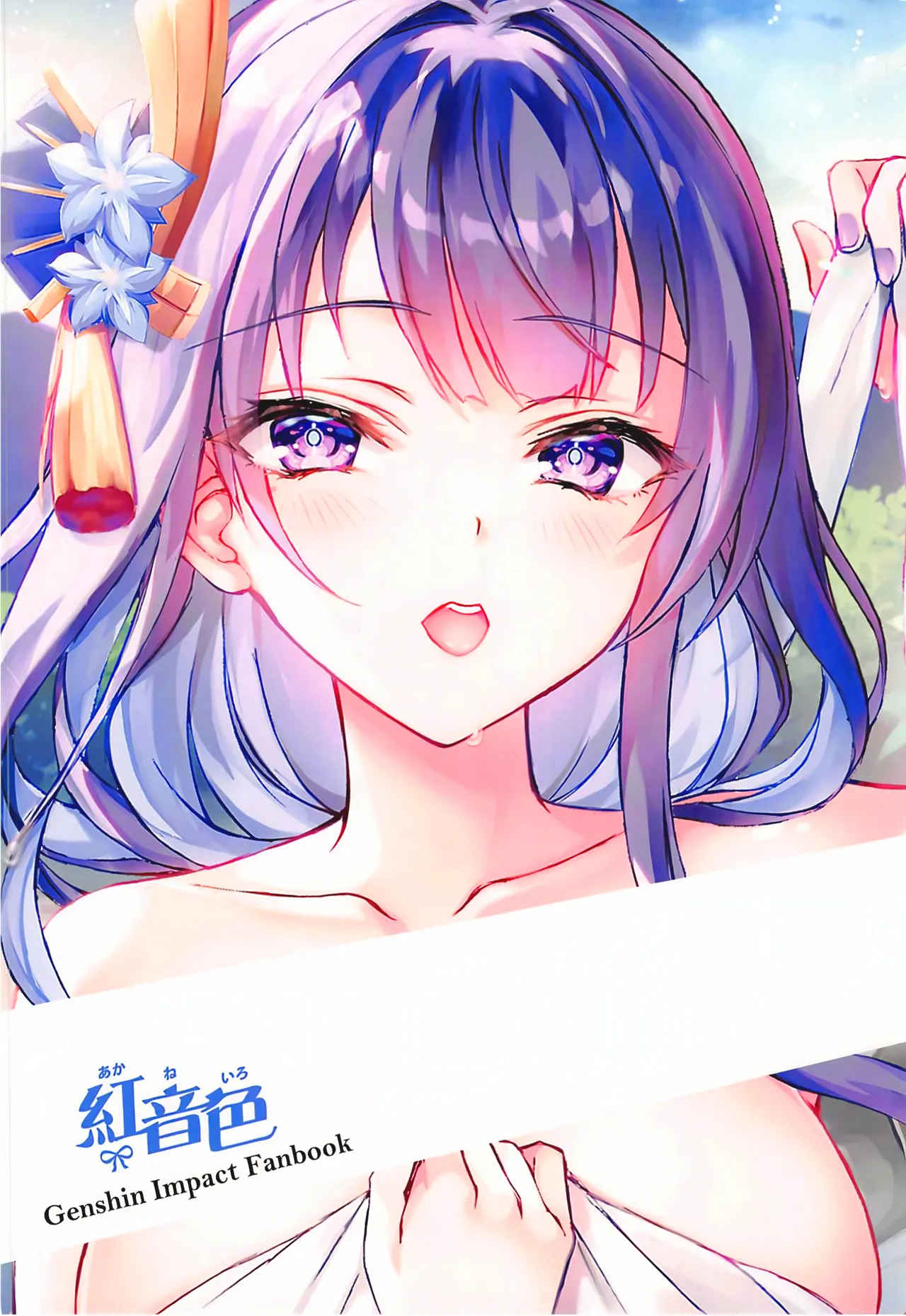 หน้า 16