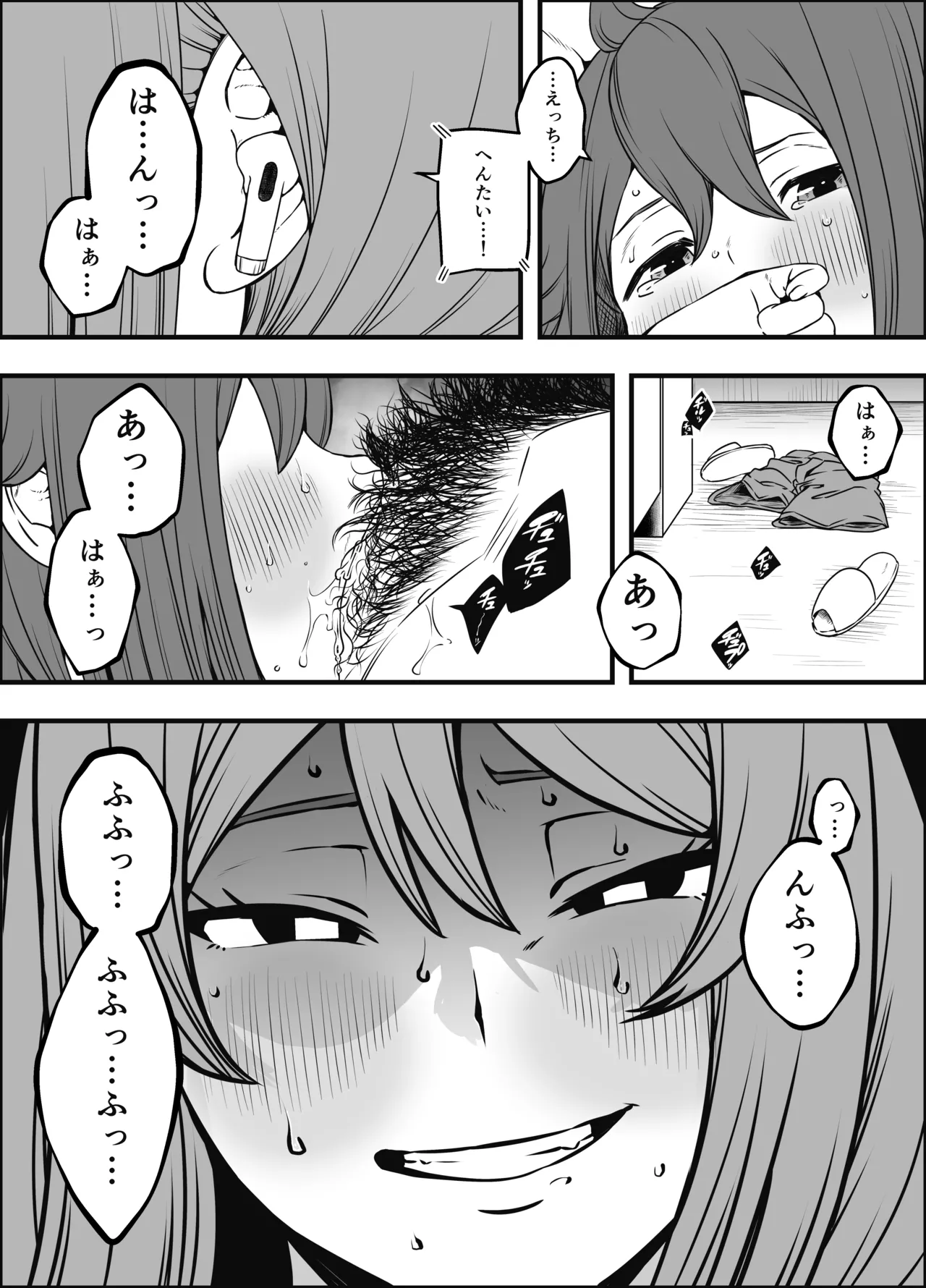 หน้า 6