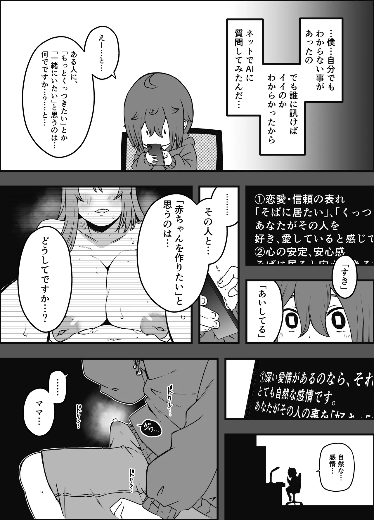หน้า 28