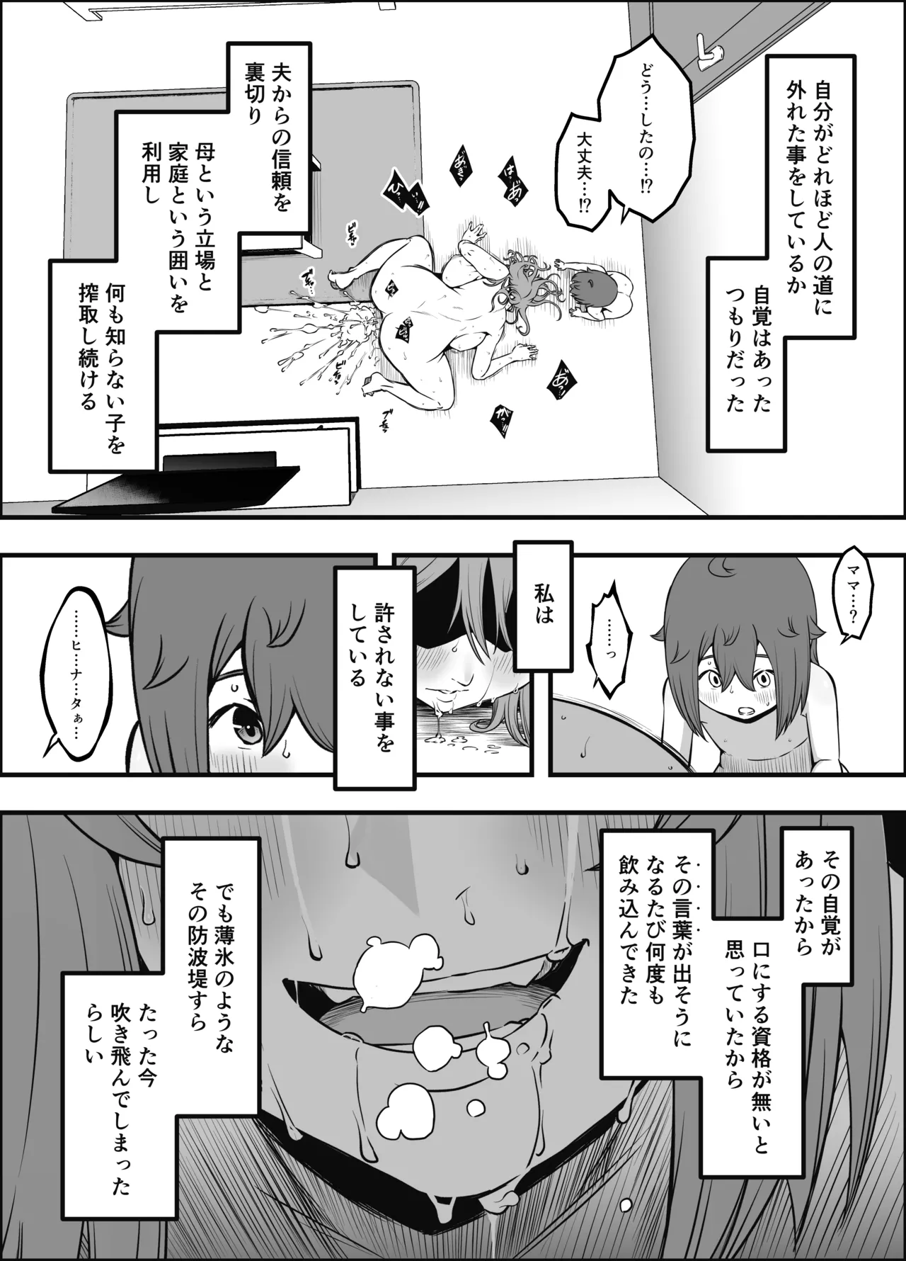 หน้า 34
