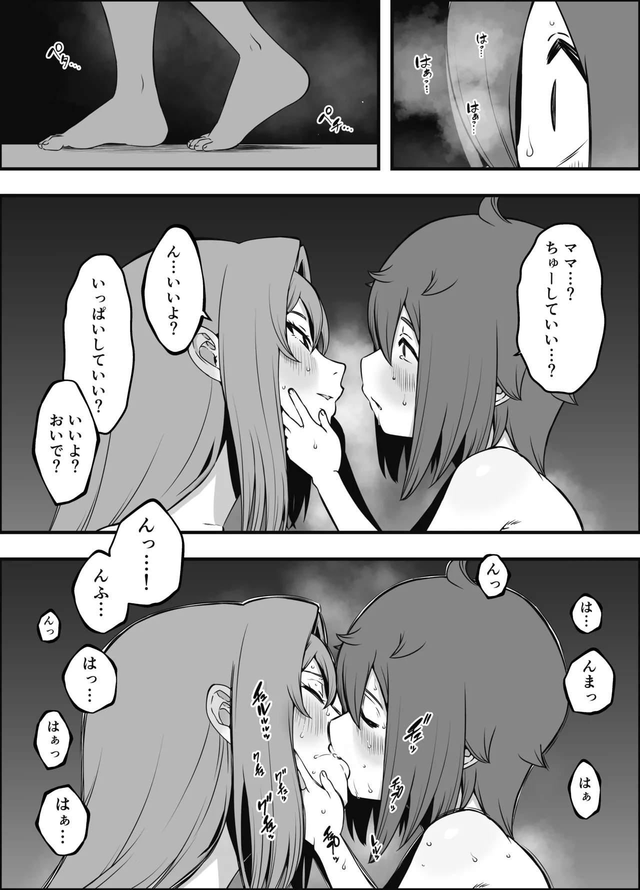 หน้า 39
