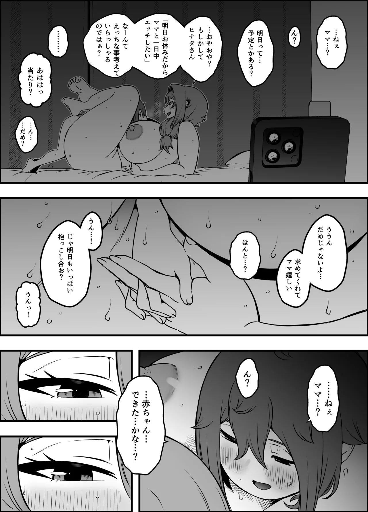 หน้า 71