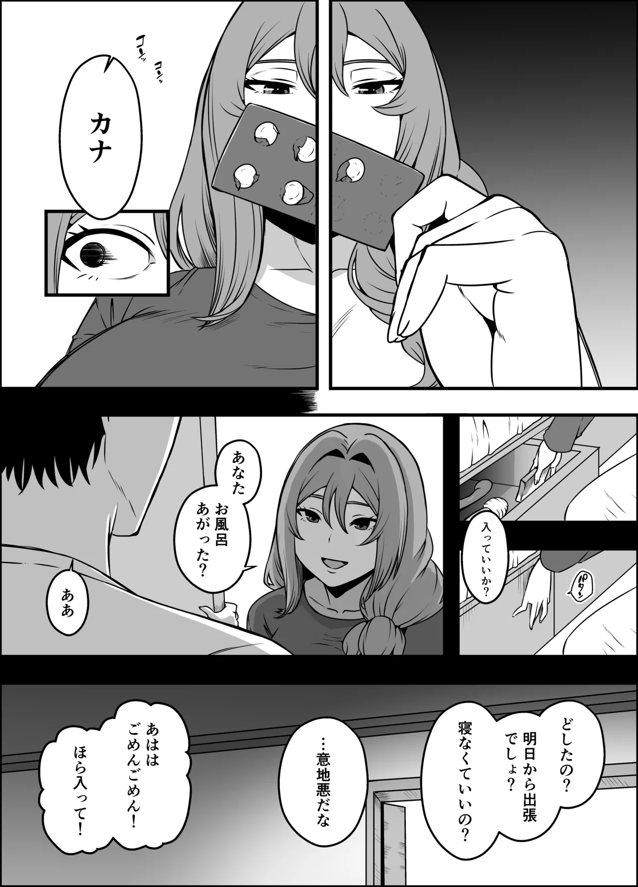 หน้า 73