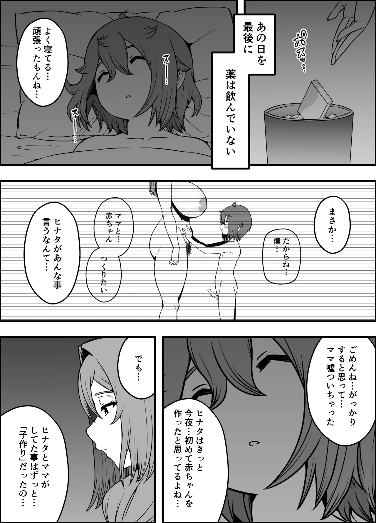 หน้า 76